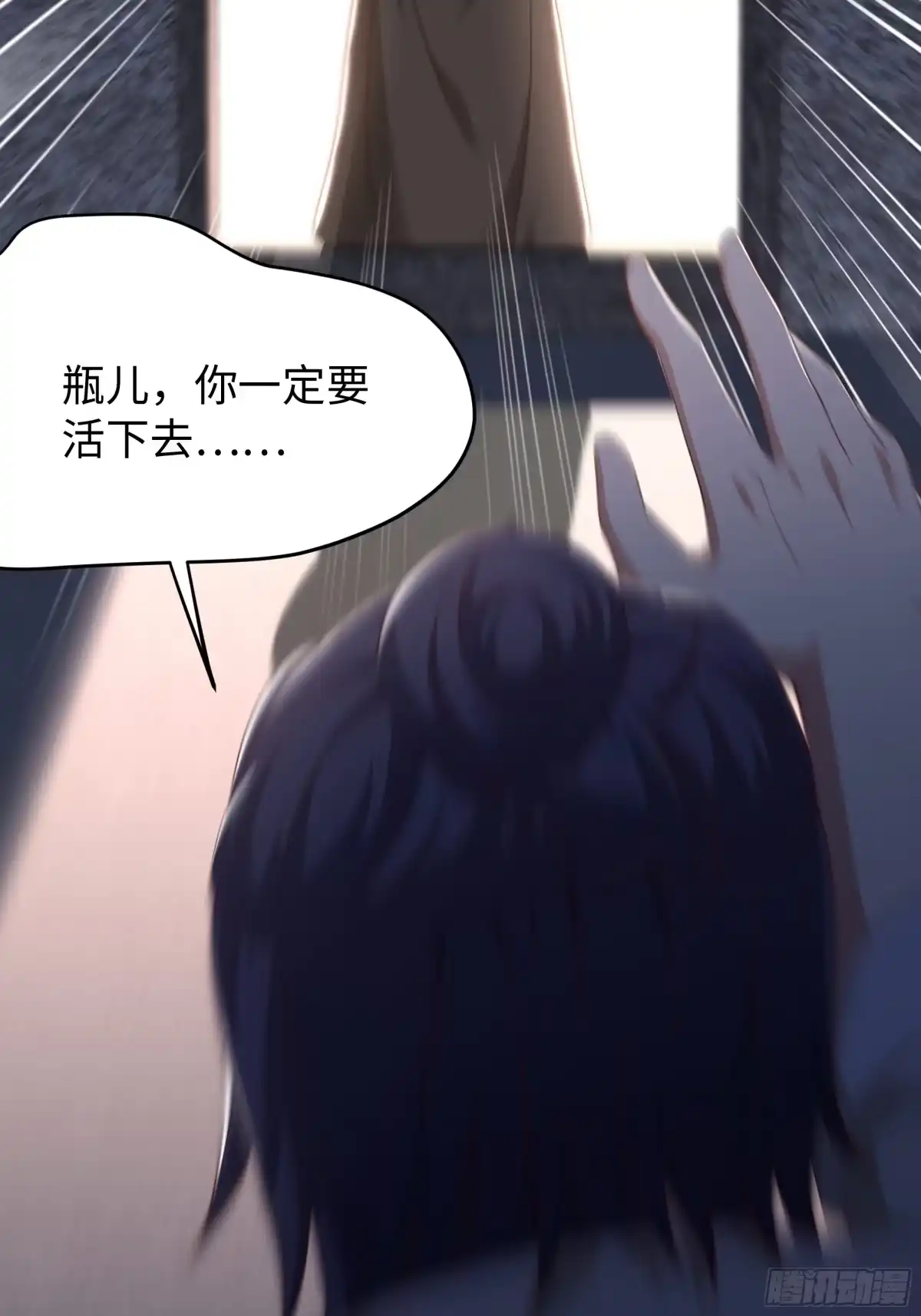 重生水浒世界之最强武大郎 26 重煮一江春水 第42页
