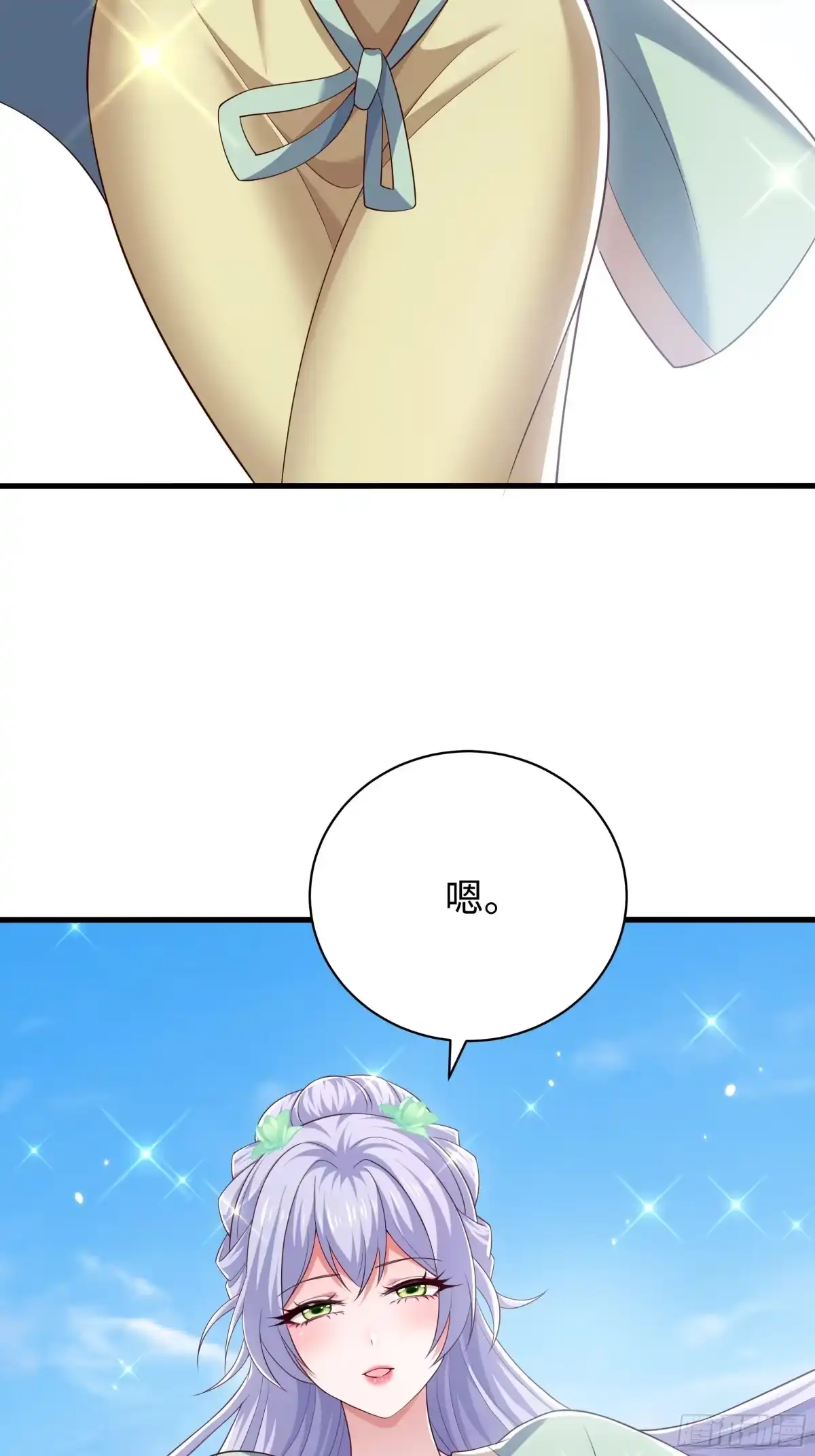 重生水浒世界之最强武大郎 26 重煮一江春水 第4页