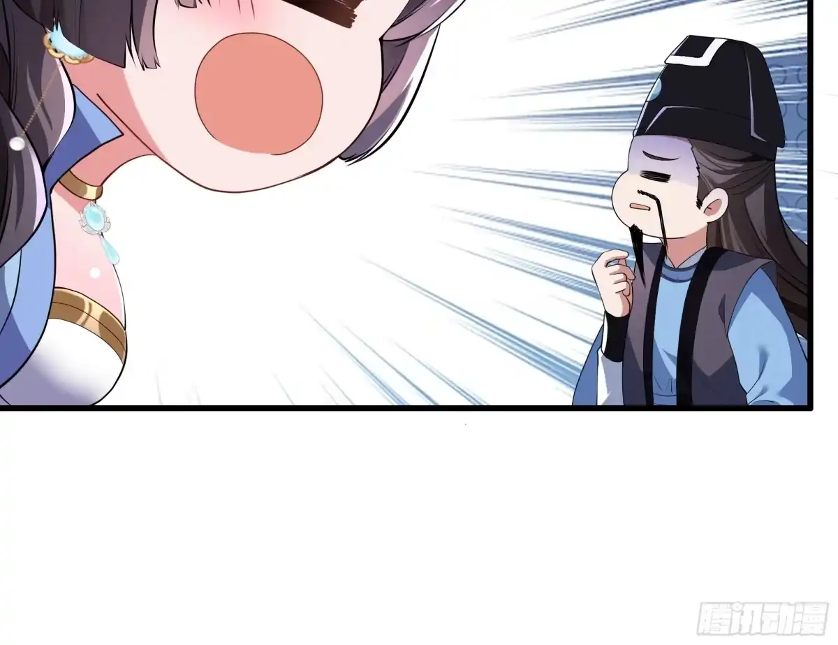重生水浒世界之最强武大郎 26 重煮一江春水 第67页
