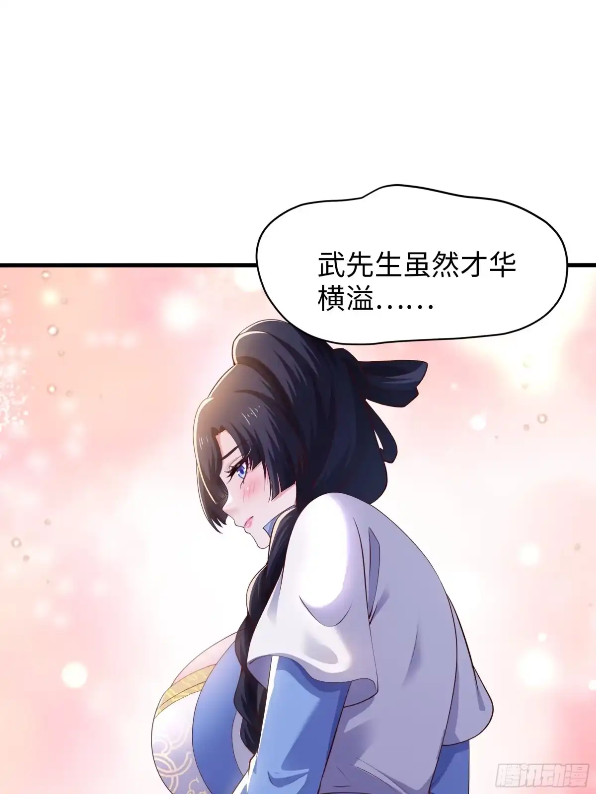 重生水浒世界之最强武大郎 26 重煮一江春水 第68页