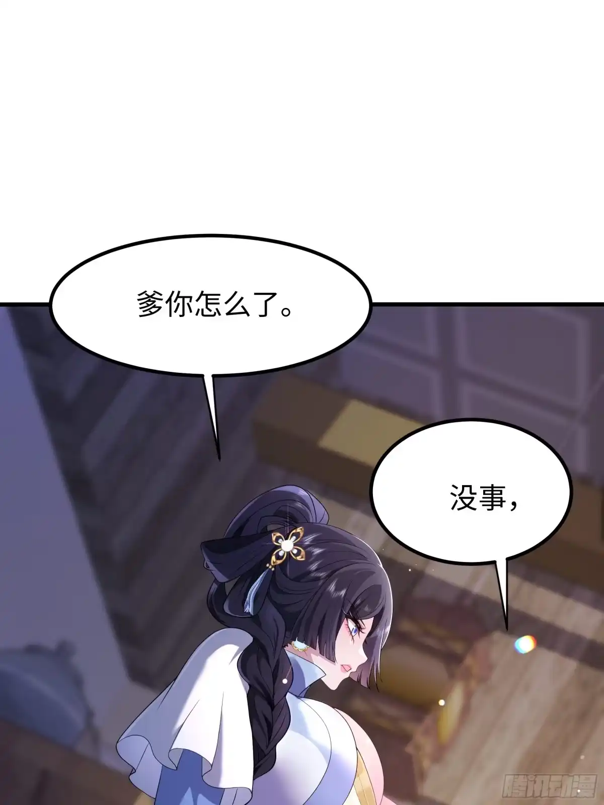 重生水浒世界之最强武大郎 26 重煮一江春水 第64页