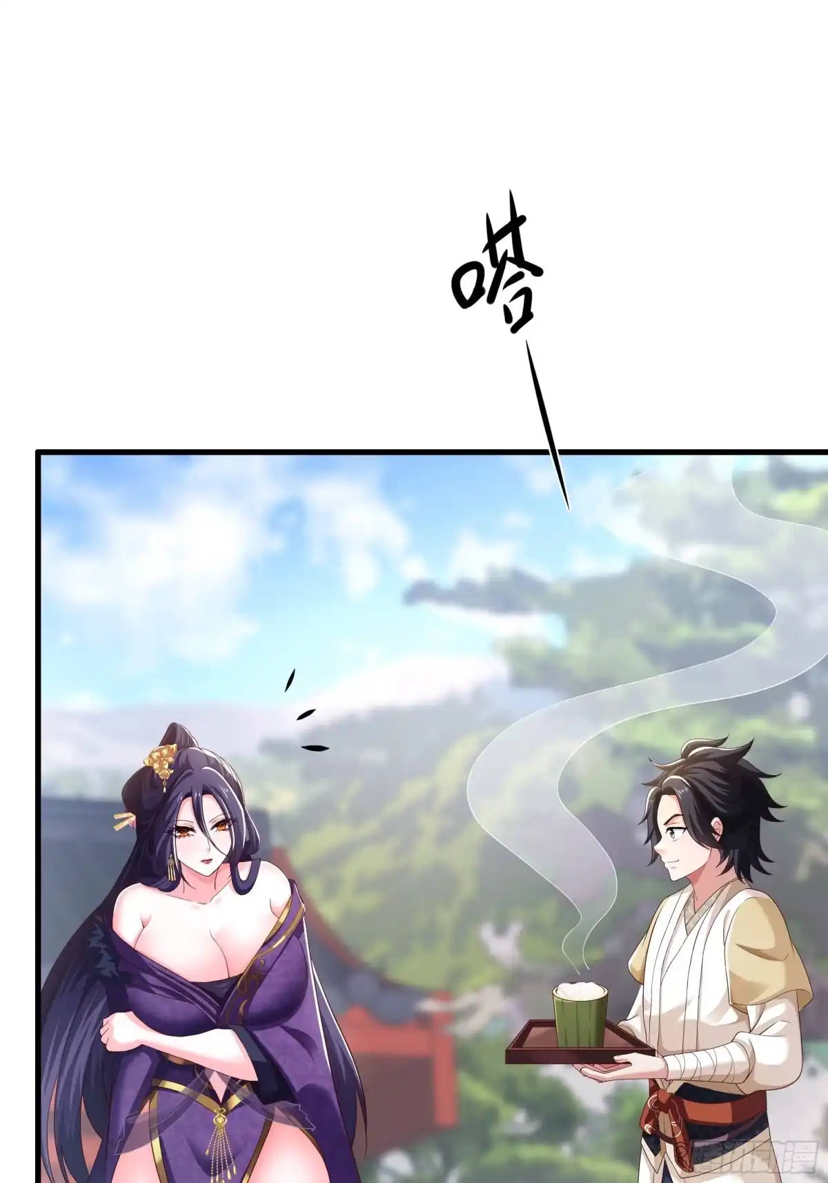 重生水浒世界之最强武大郎 26 重煮一江春水 第22页