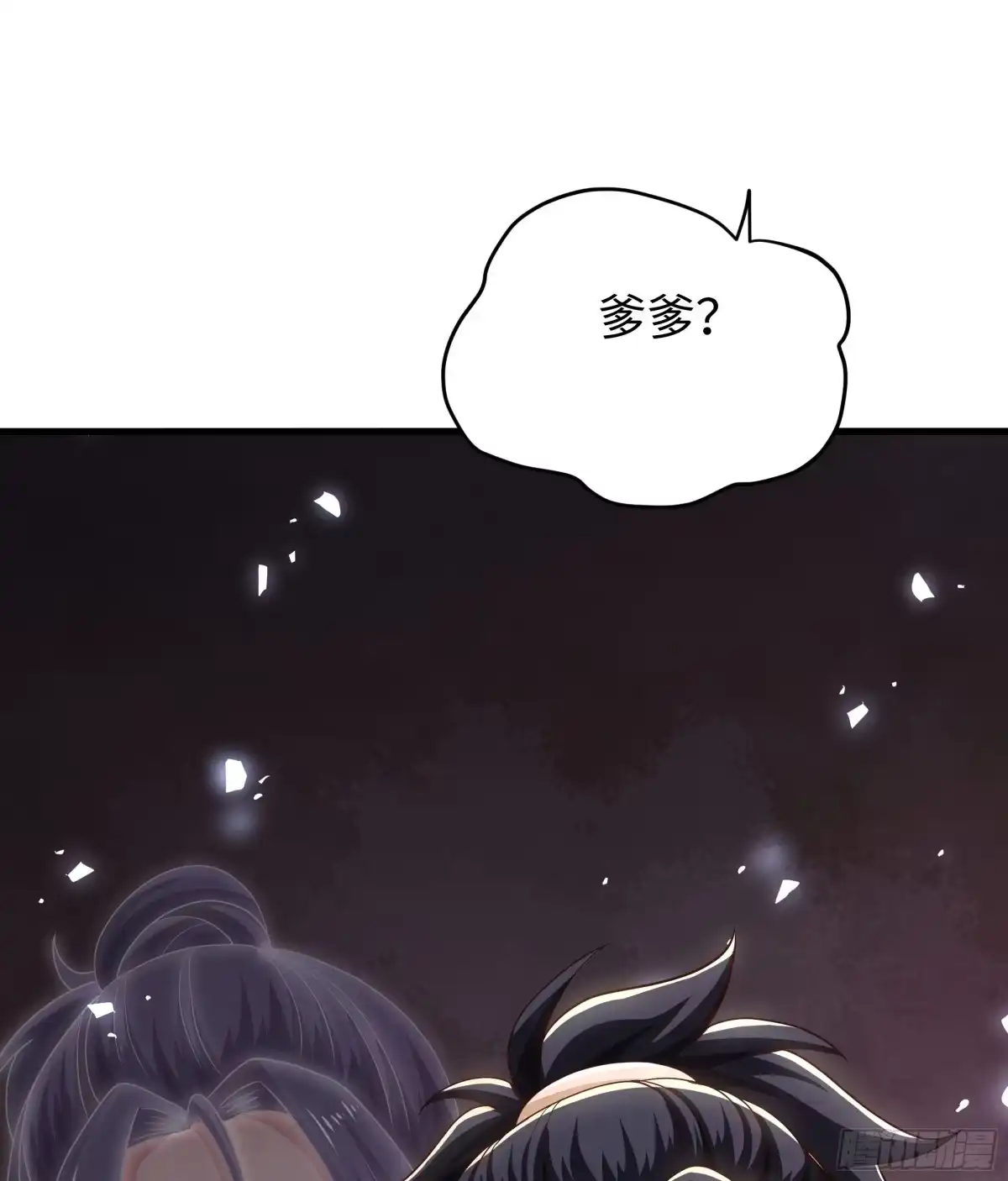 重生水浒世界之最强武大郎 26 重煮一江春水 第45页