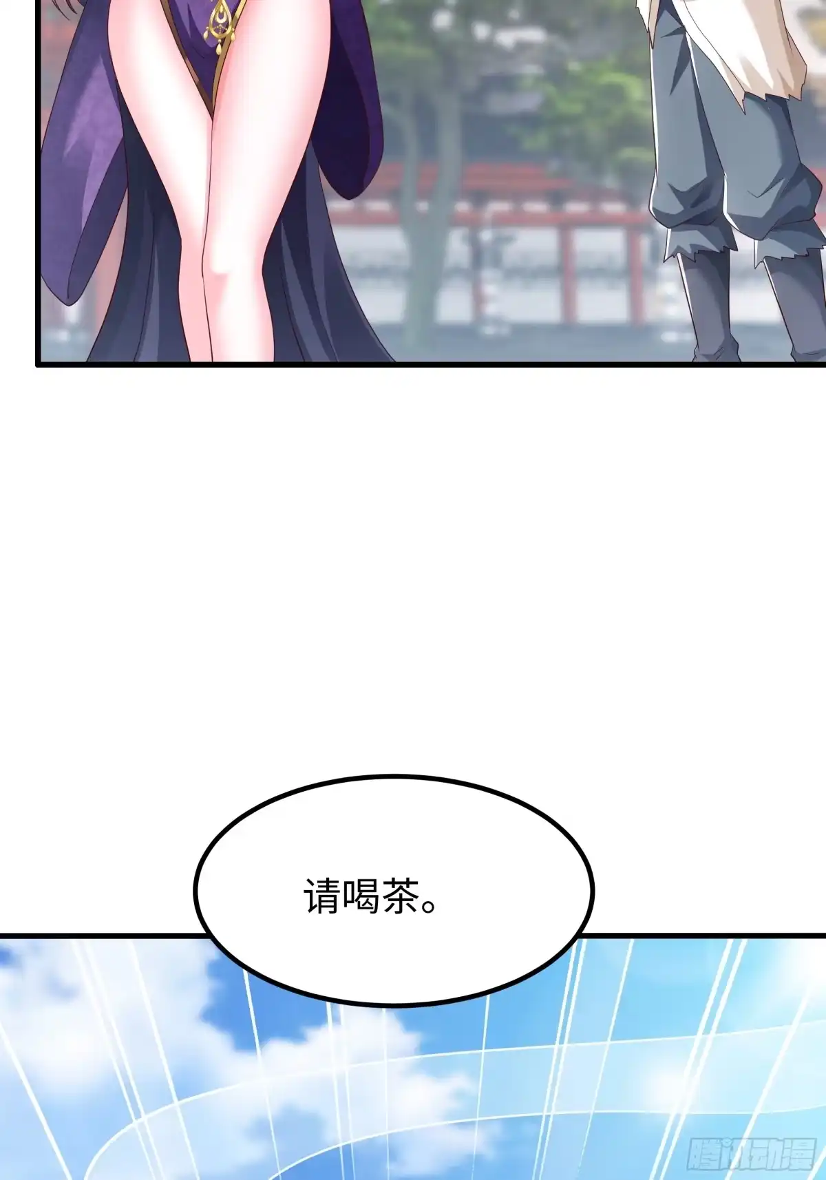 重生水浒世界之最强武大郎 26 重煮一江春水 第23页