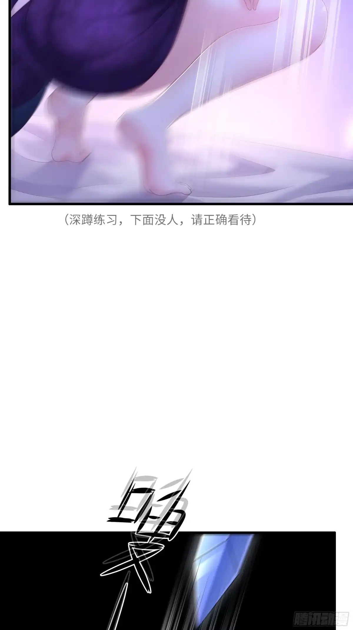 重生水浒世界之最强武大郎 27 浮空三连击 第47页