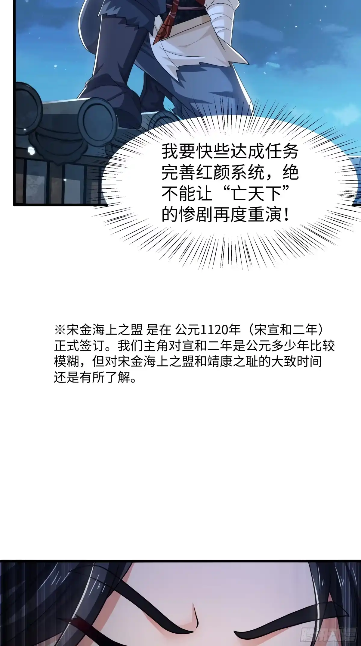 重生水浒世界之最强武大郎 27 浮空三连击 第18页
