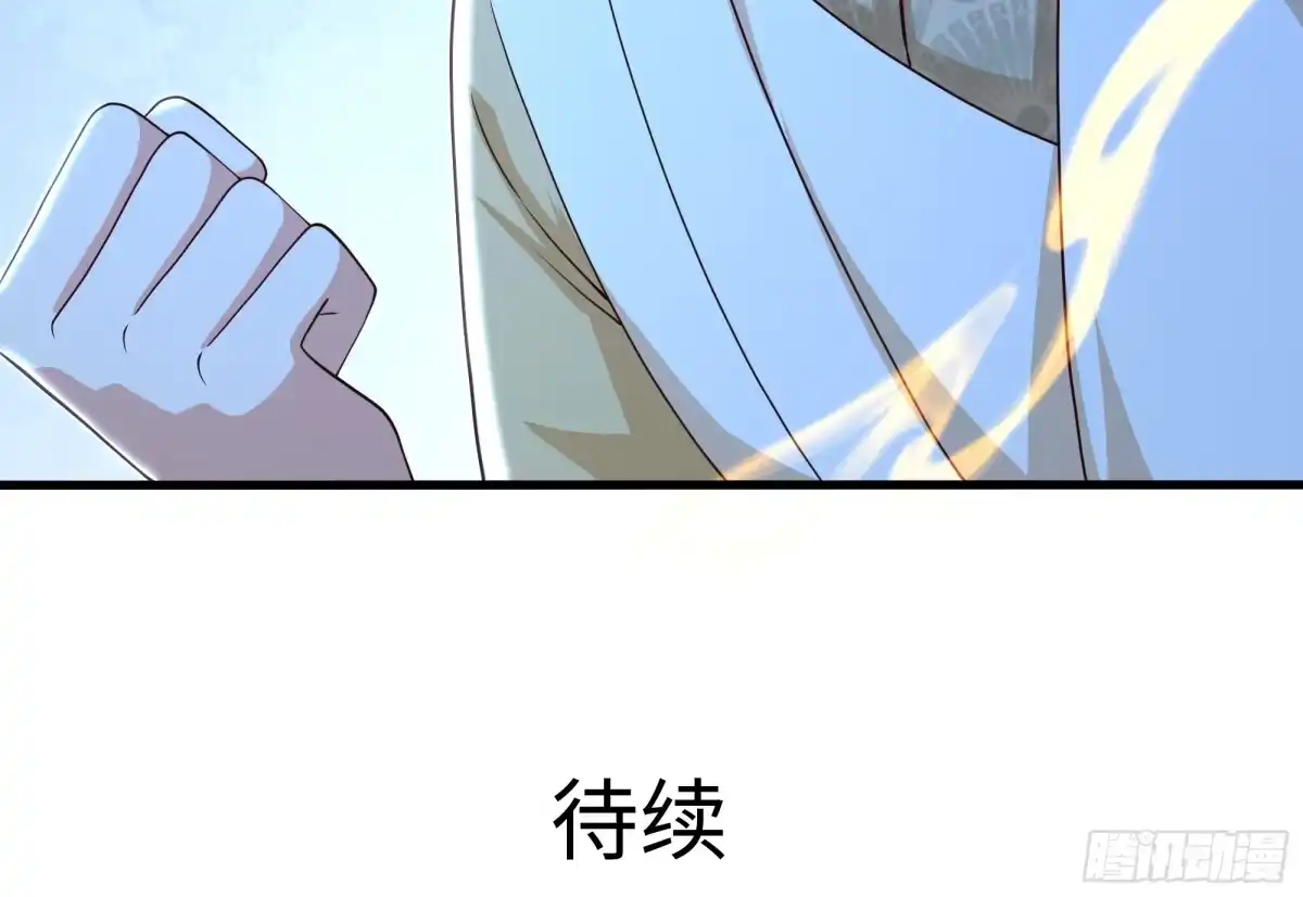 重生水浒世界之最强武大郎 27 浮空三连击 第73页