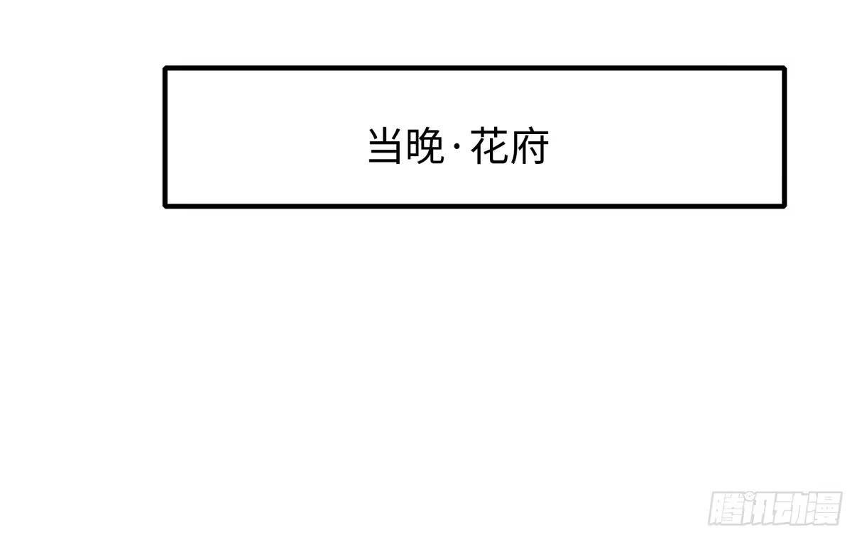 重生水浒世界之最强武大郎 27 浮空三连击 第11页