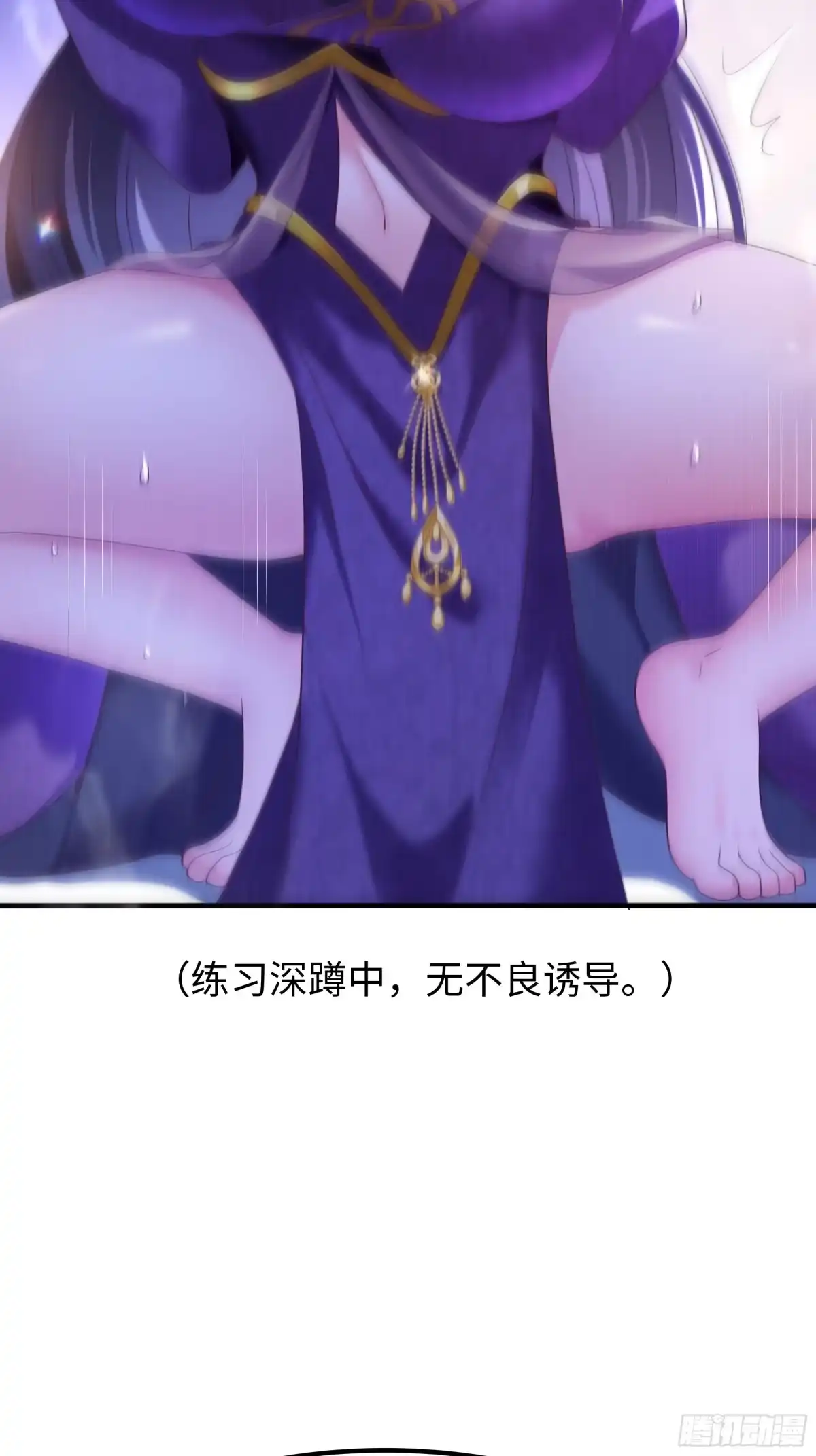 重生水浒世界之最强武大郎 27 浮空三连击 第27页