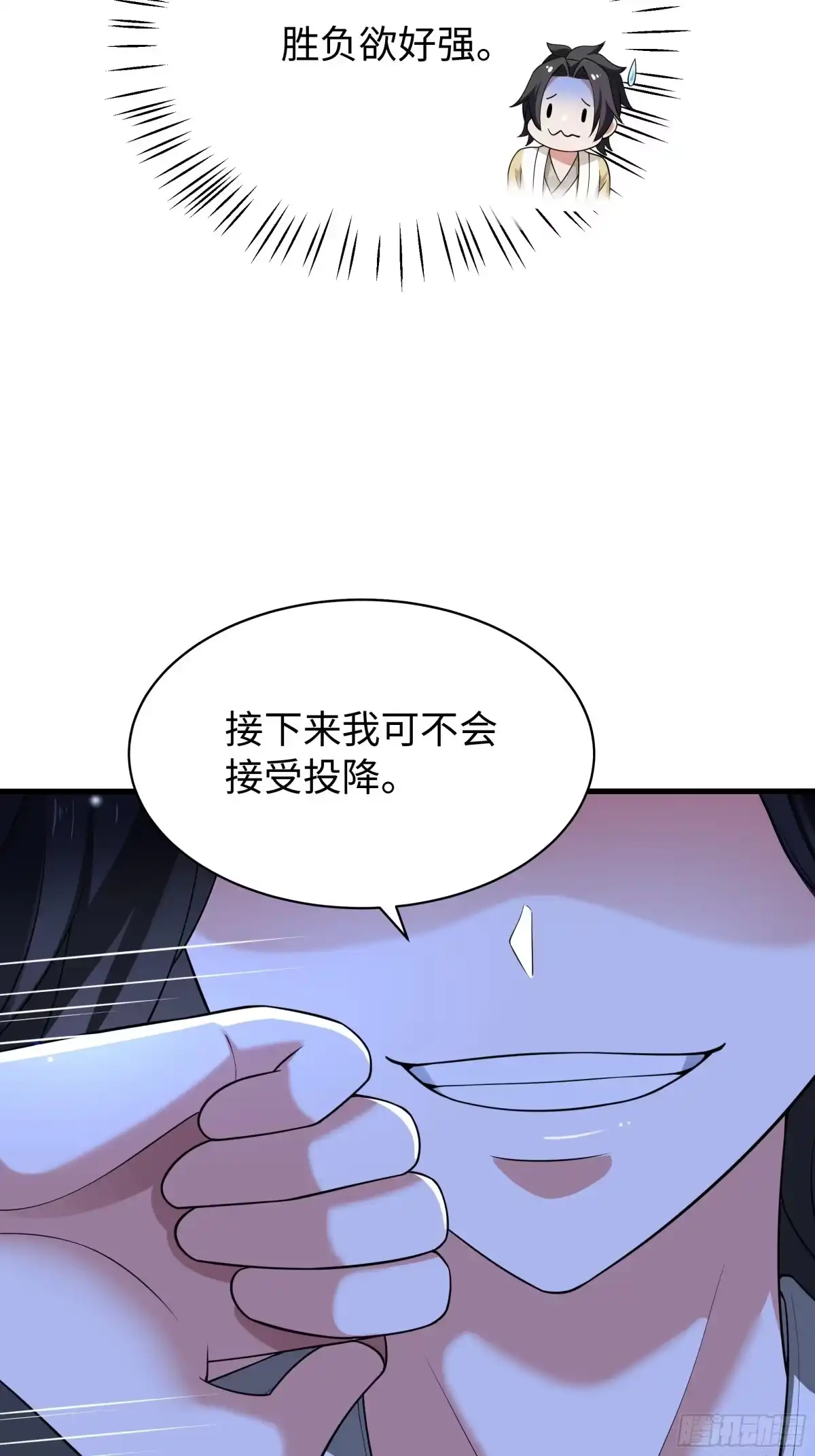 重生水浒世界之最强武大郎 28 30万两？ 第12页