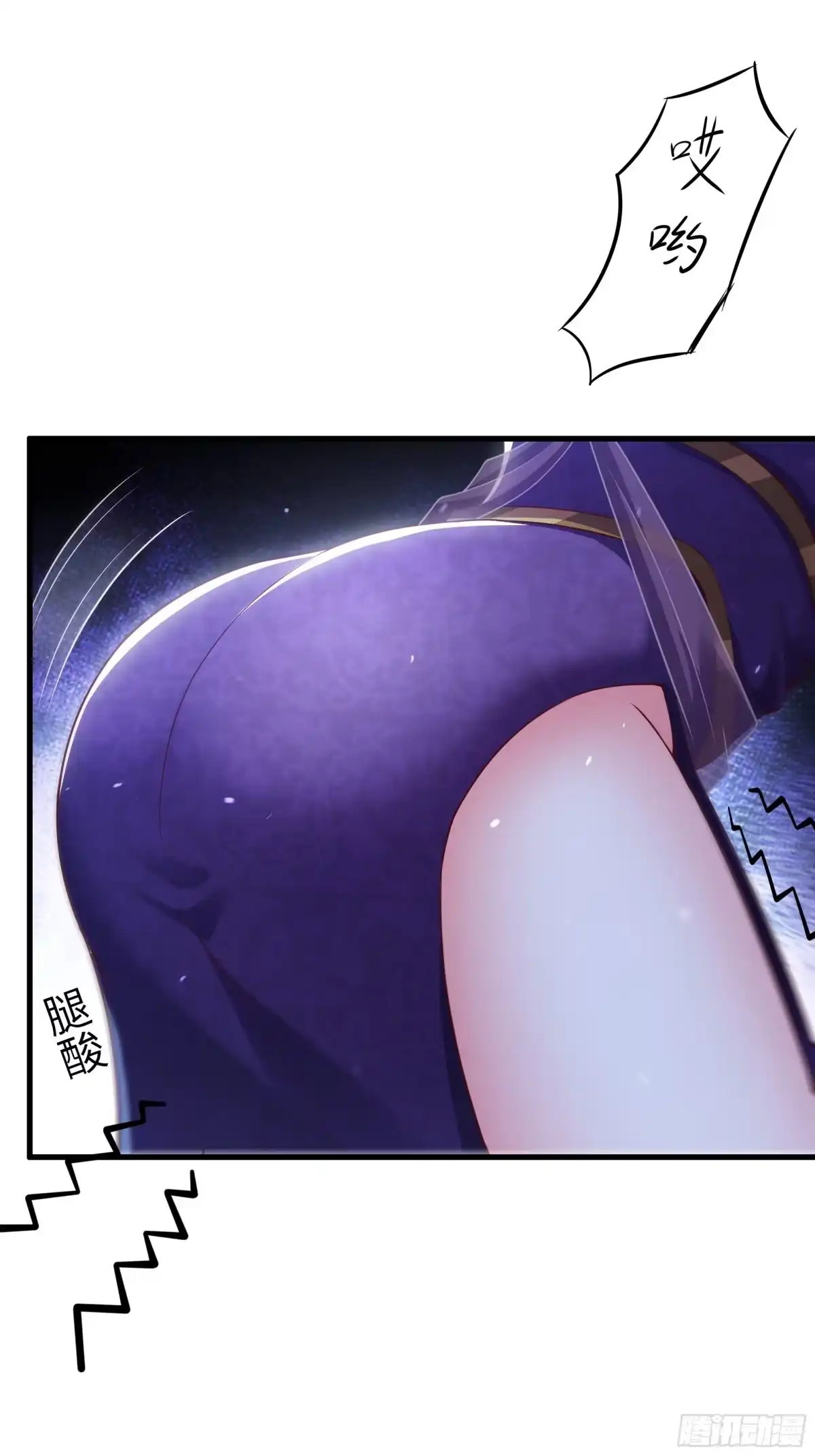 重生水浒世界之最强武大郎 28 30万两？ 第23页