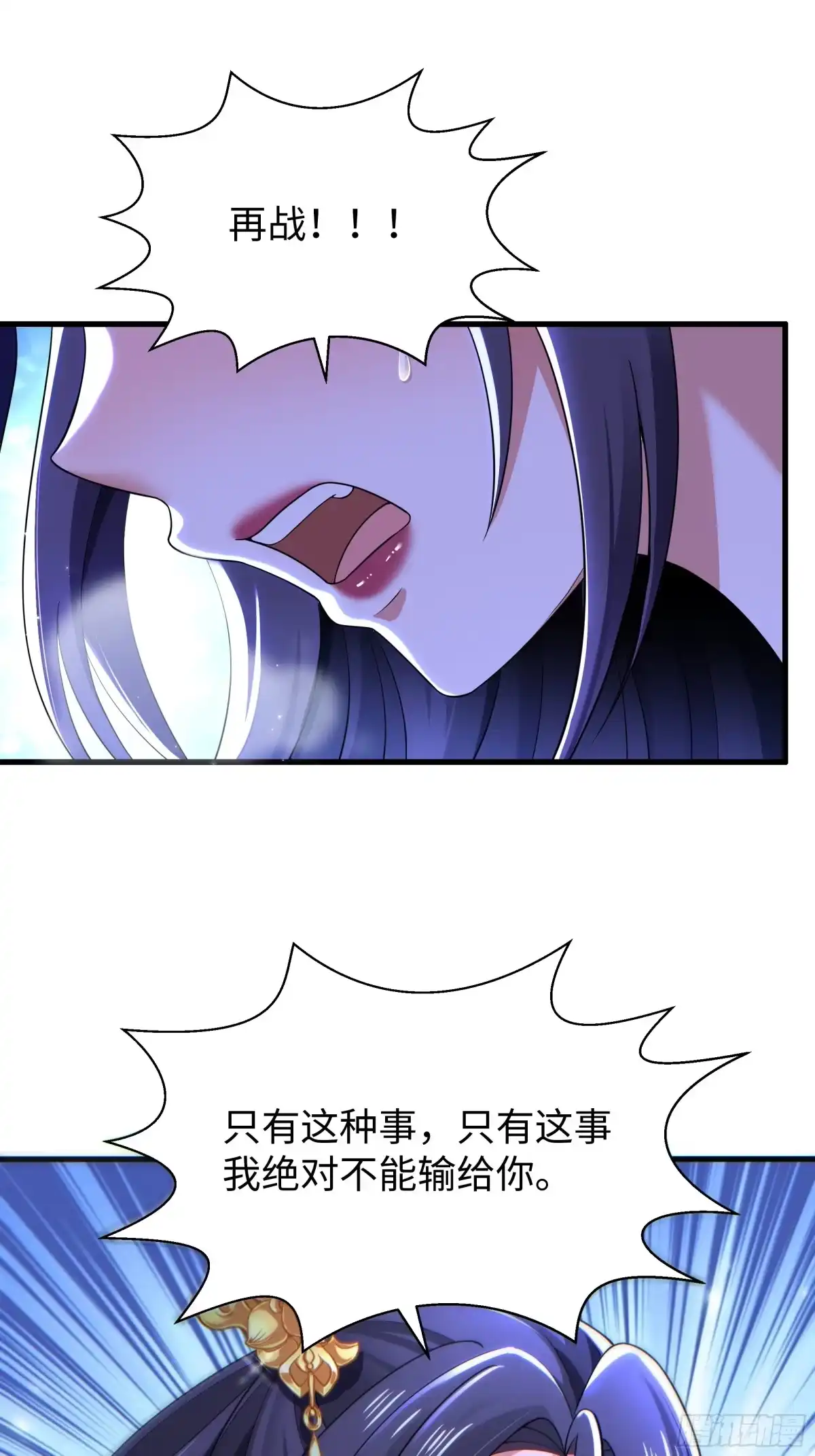 重生水浒世界之最强武大郎 28 30万两？ 第10页