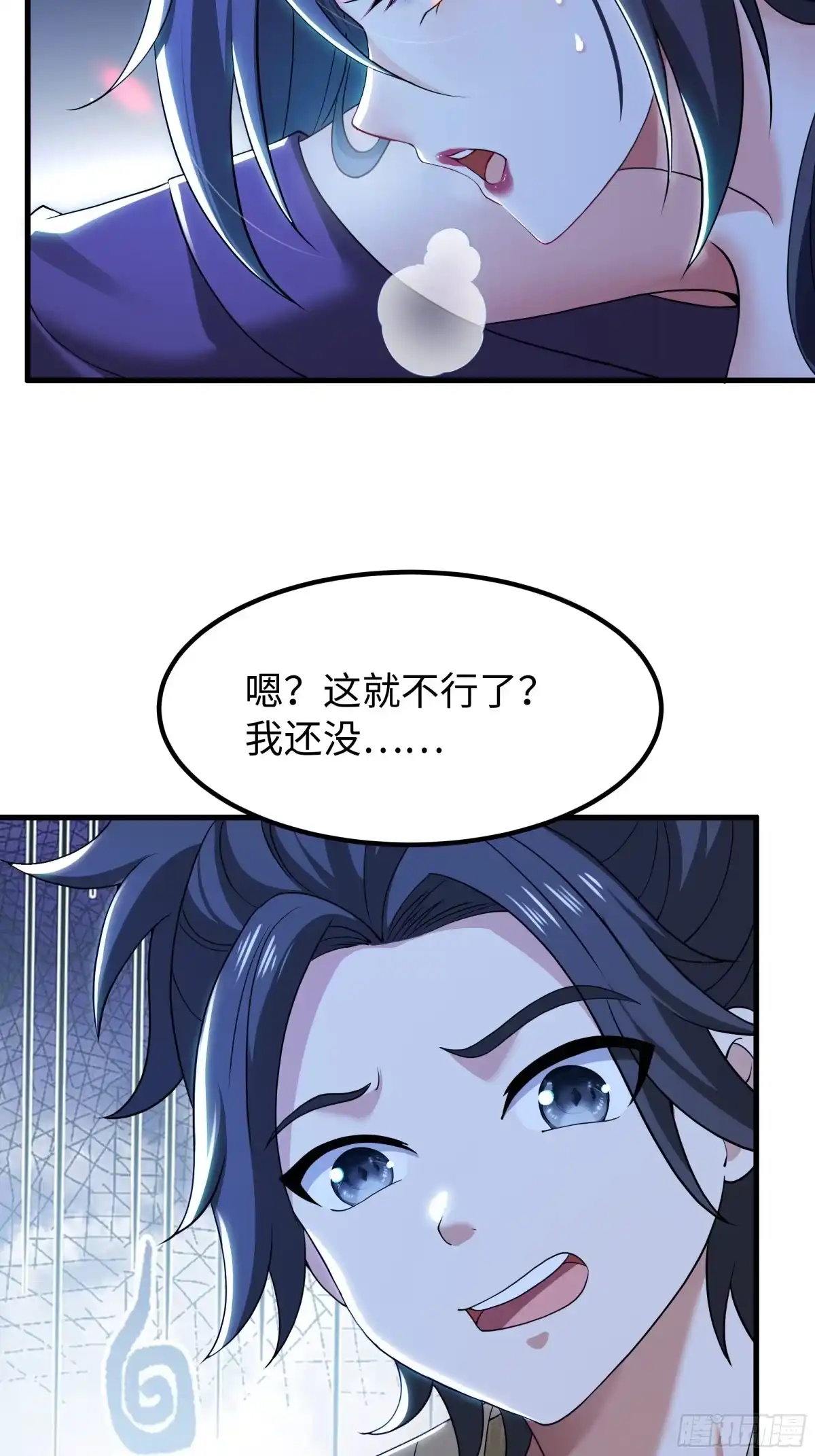 重生水浒世界之最强武大郎 28 30万两？ 第4页