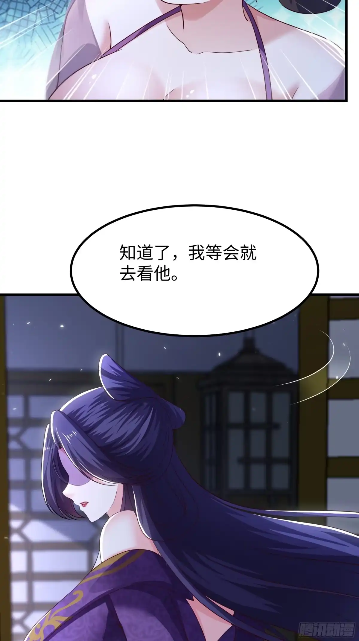 重生水浒世界之最强武大郎 28 30万两？ 第30页