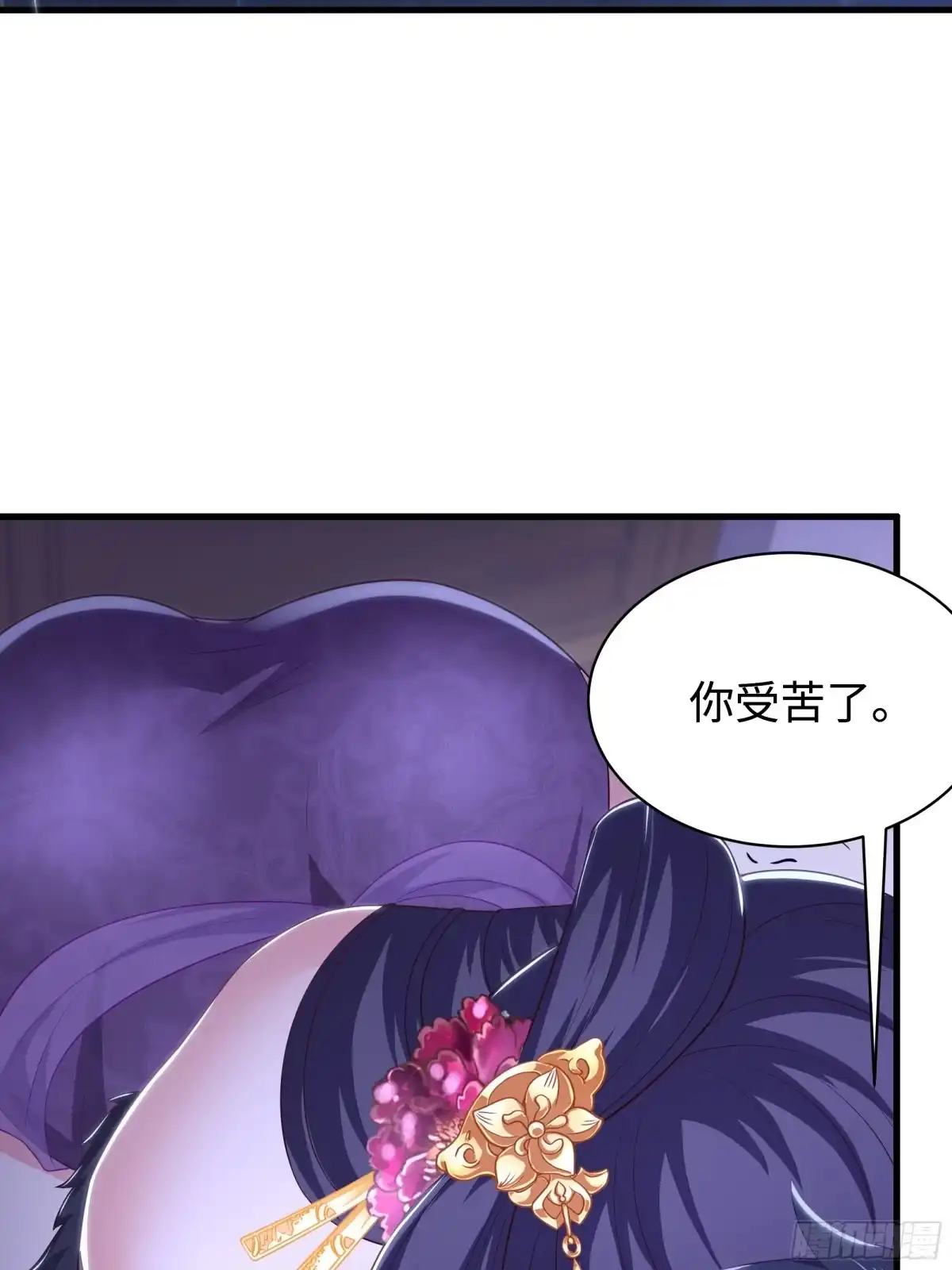 重生水浒世界之最强武大郎 28 30万两？ 第49页