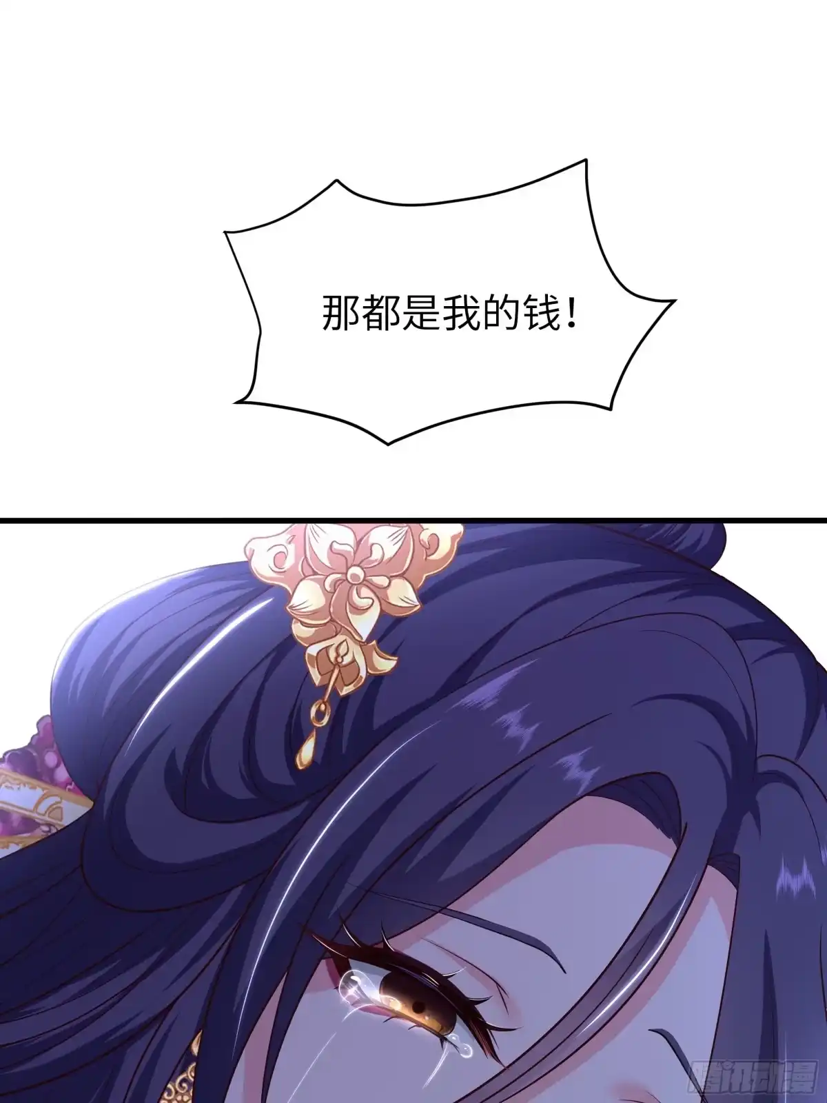 重生水浒世界之最强武大郎 28 30万两？ 第39页