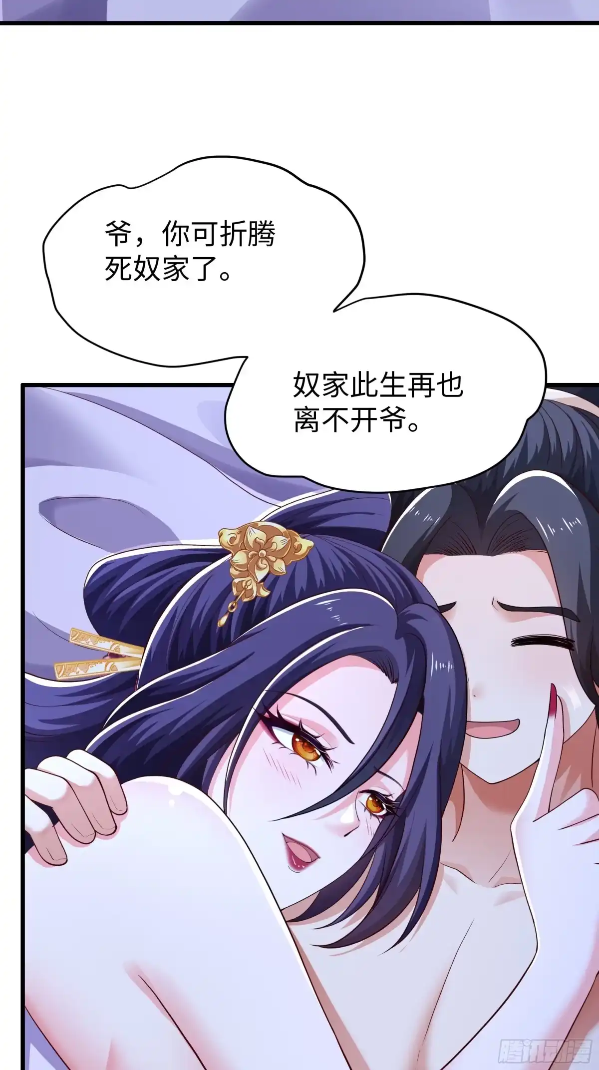 重生水浒世界之最强武大郎 28 30万两？ 第16页