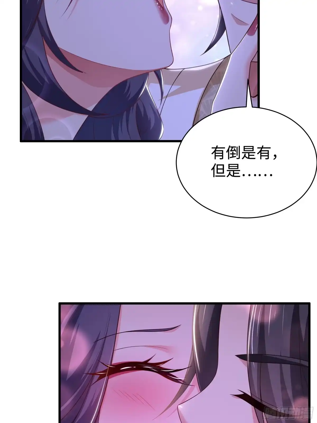 重生水浒世界之最强武大郎 28 30万两？ 第53页