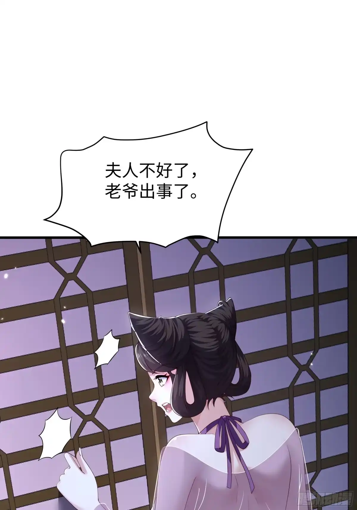 重生水浒世界之最强武大郎 28 30万两？ 第18页