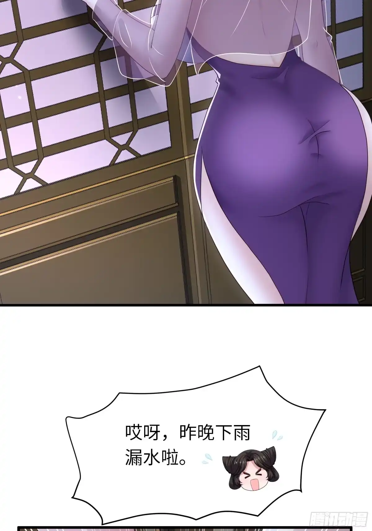 重生水浒世界之最强武大郎 28 30万两？ 第19页