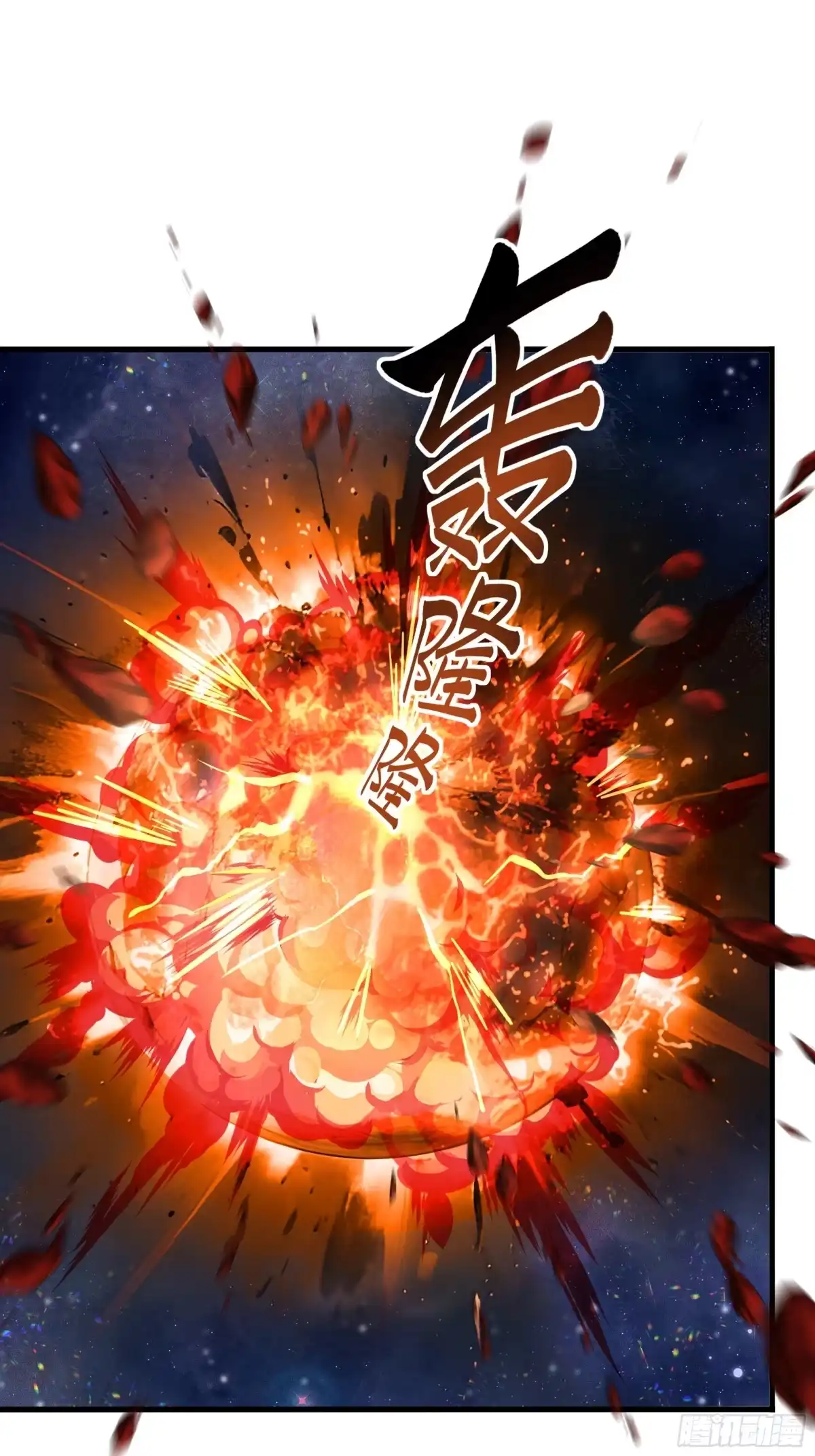 《重生水浒世界之最强武大郎》2 我的金手指来了 第64页