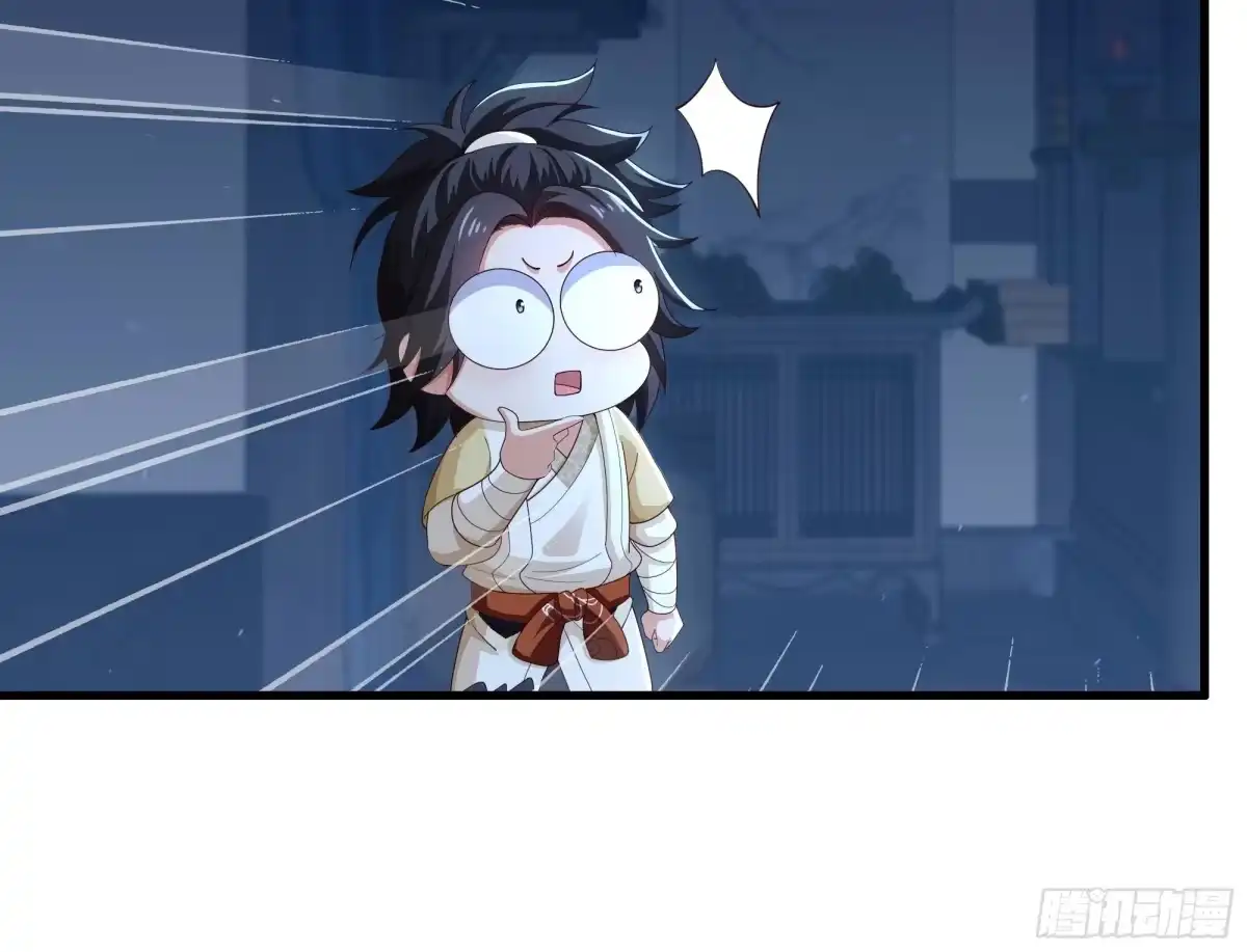 《重生水浒世界之最强武大郎》2 我的金手指来了 第24页