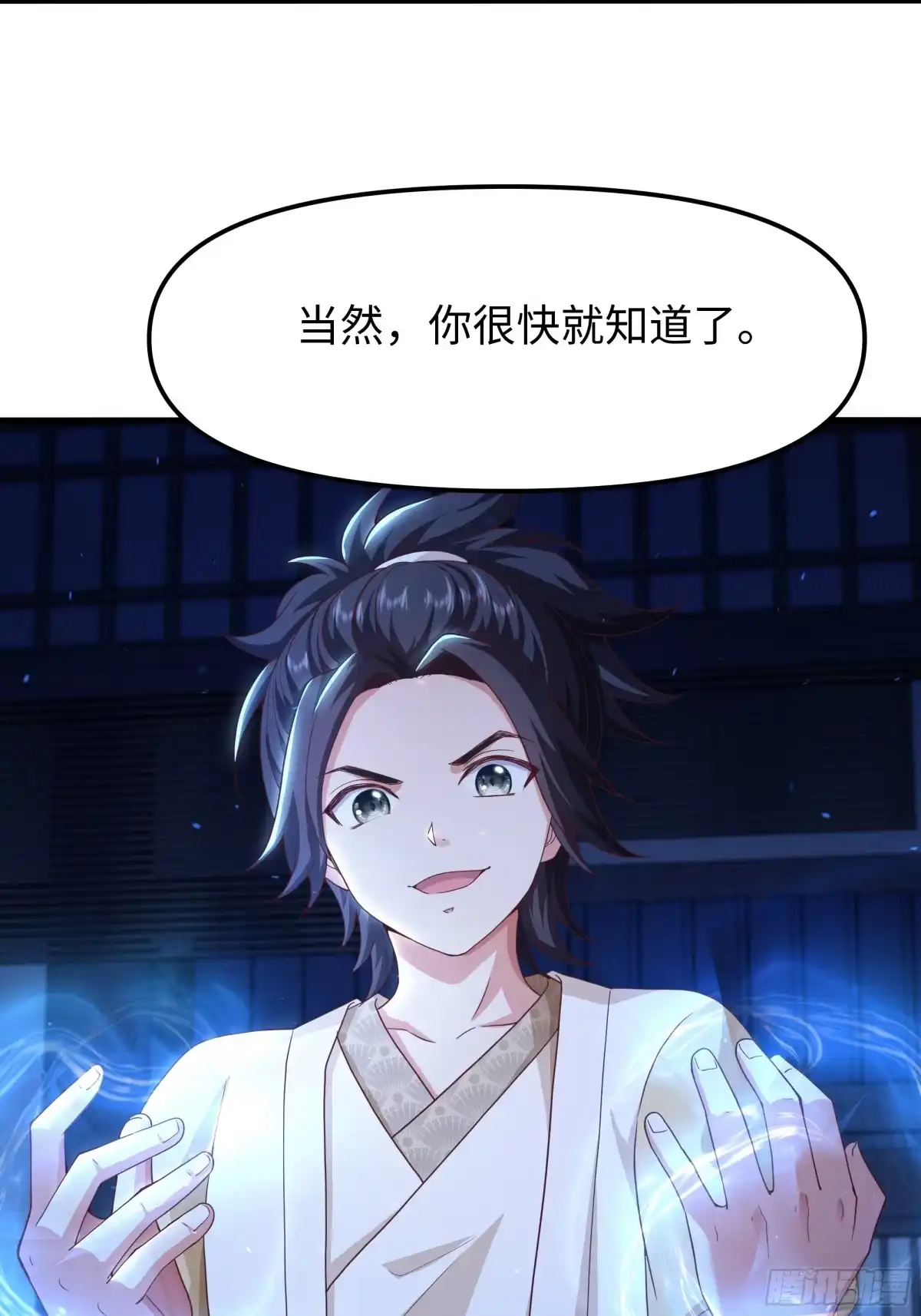 《重生水浒世界之最强武大郎》2 我的金手指来了 第39页
