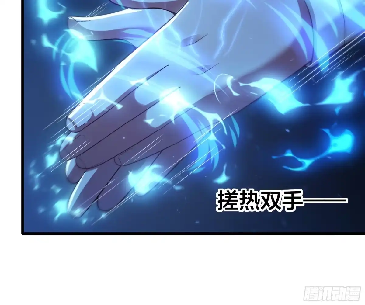 《重生水浒世界之最强武大郎》2 我的金手指来了 第41页