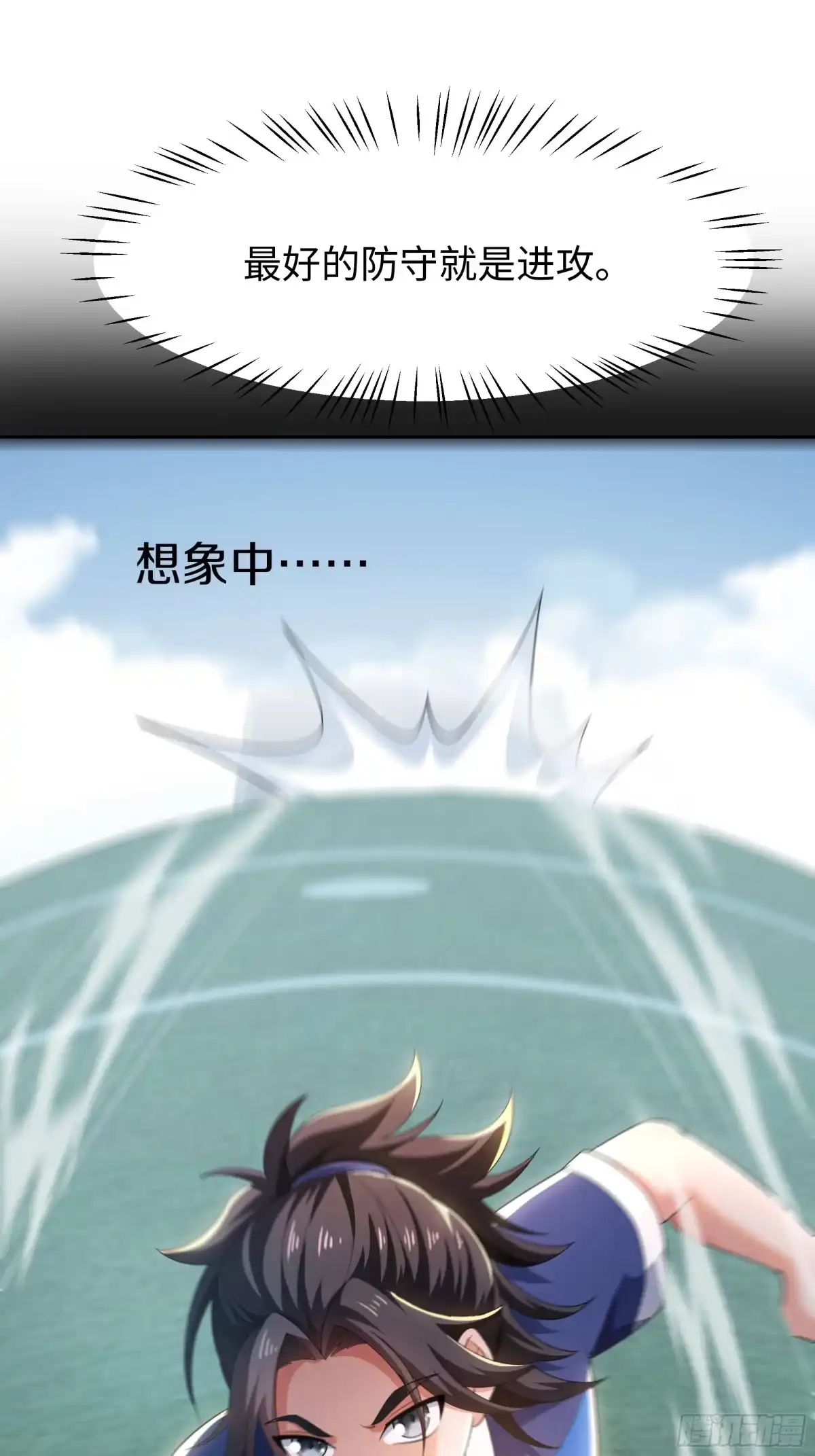 《重生水浒世界之最强武大郎》2 我的金手指来了 第14页