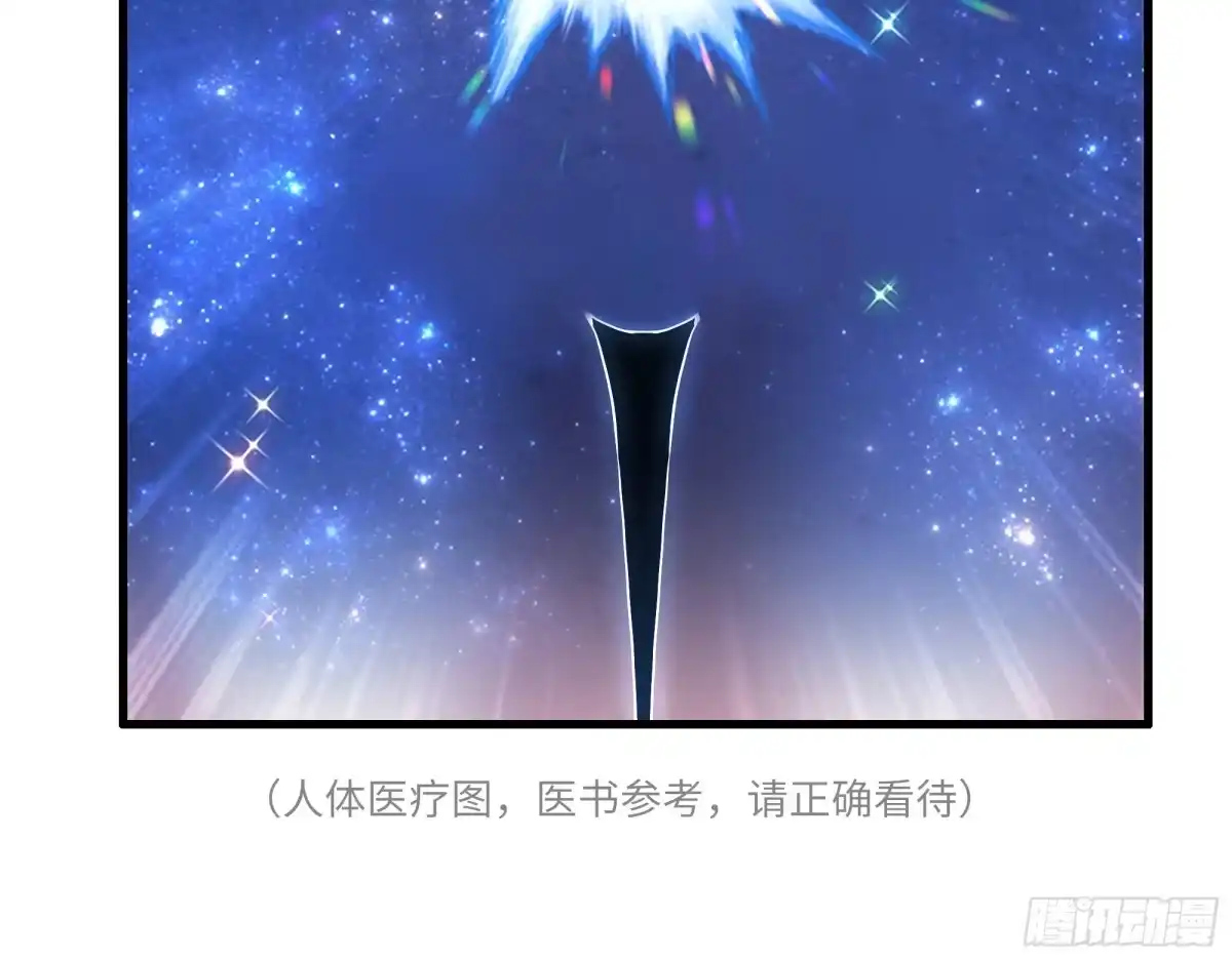《重生水浒世界之最强武大郎》2 我的金手指来了 第73页