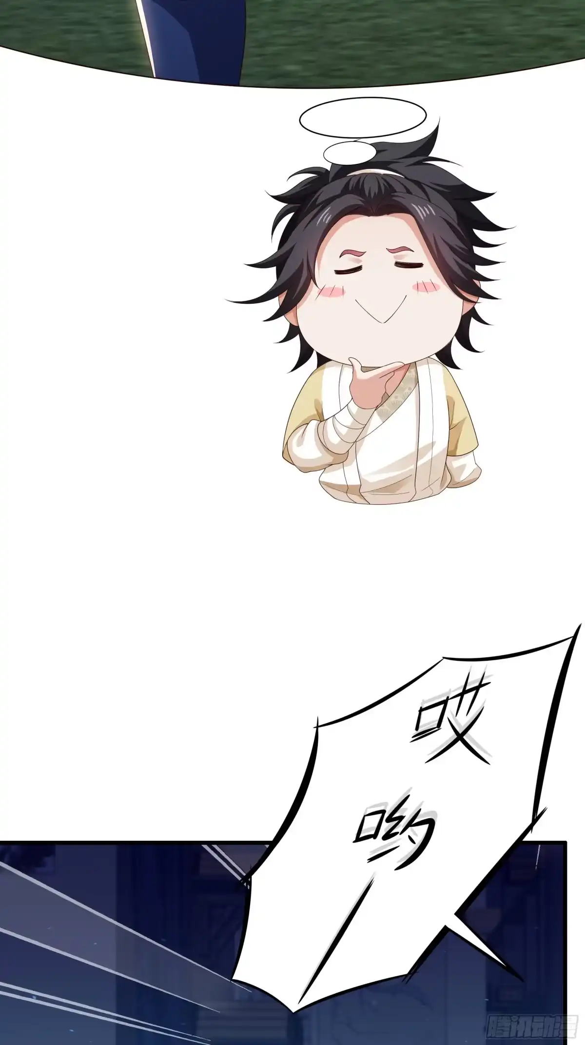 《重生水浒世界之最强武大郎》2 我的金手指来了 第23页