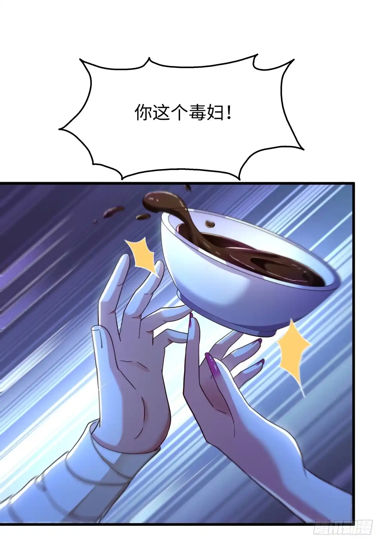 《重生水浒世界之最强武大郎》2 我的金手指来了 第5页