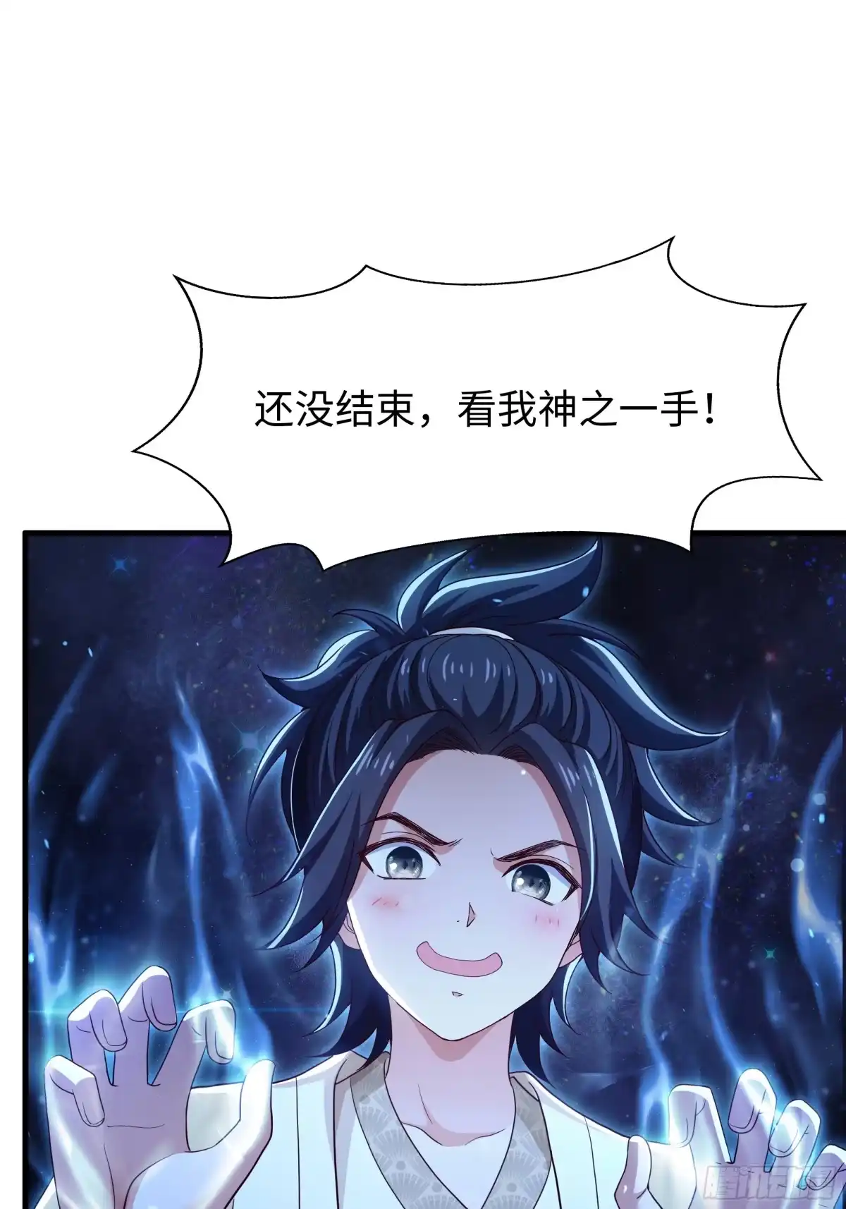 《重生水浒世界之最强武大郎》2 我的金手指来了 第49页