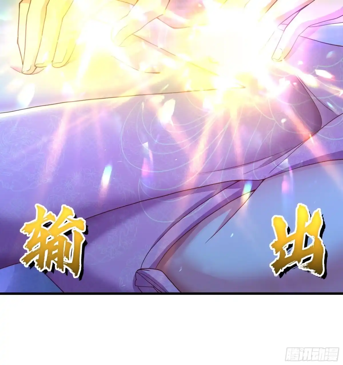 《重生水浒世界之最强武大郎》2 我的金手指来了 第61页
