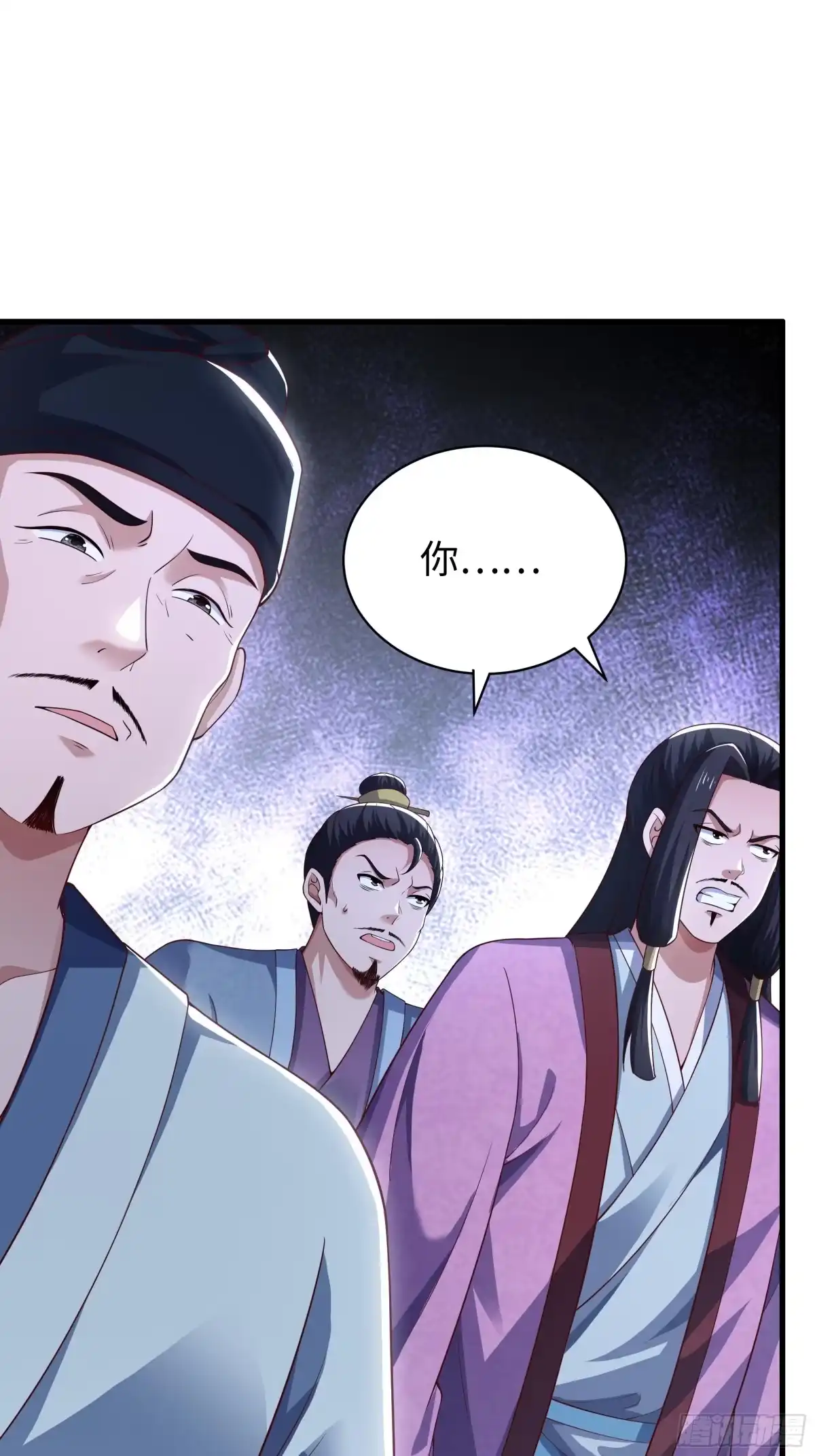重生水浒世界之最强武大郎 29 他还懂宋律？！ 第36页