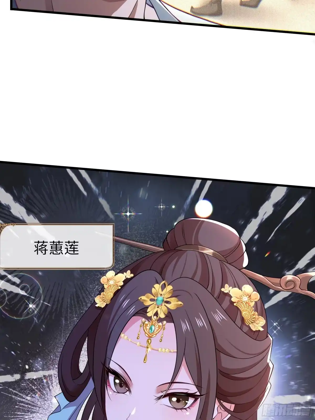 重生水浒世界之最强武大郎 29 他还懂宋律？！ 第17页