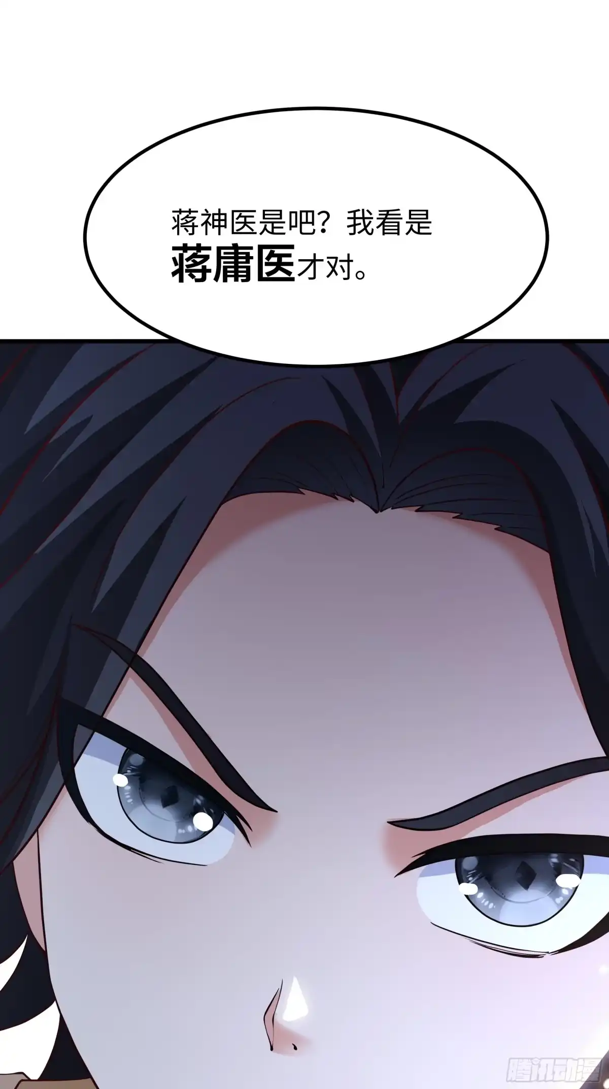 重生水浒世界之最强武大郎 29 他还懂宋律？！ 第30页