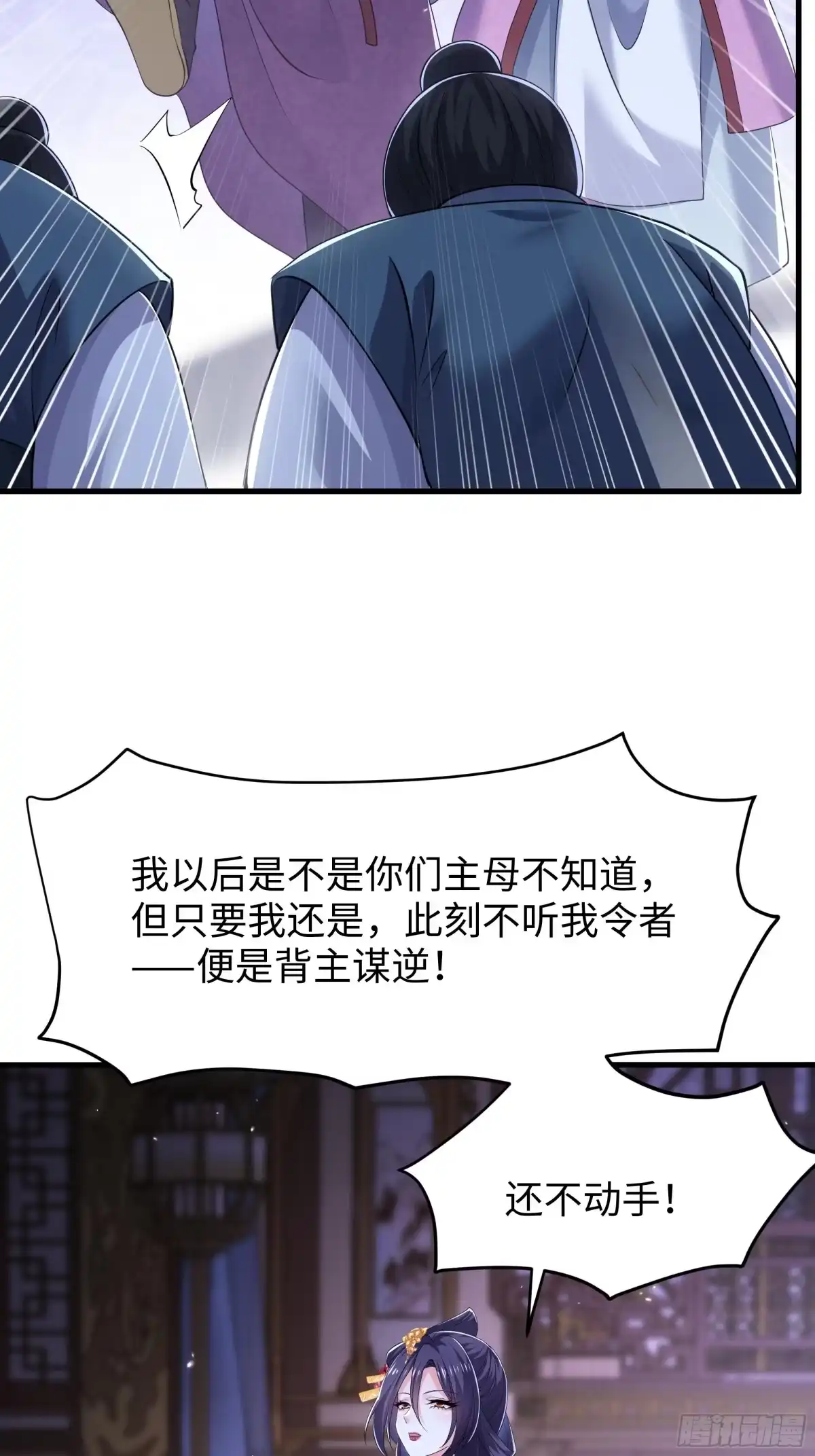 重生水浒世界之最强武大郎 29 他还懂宋律？！ 第66页