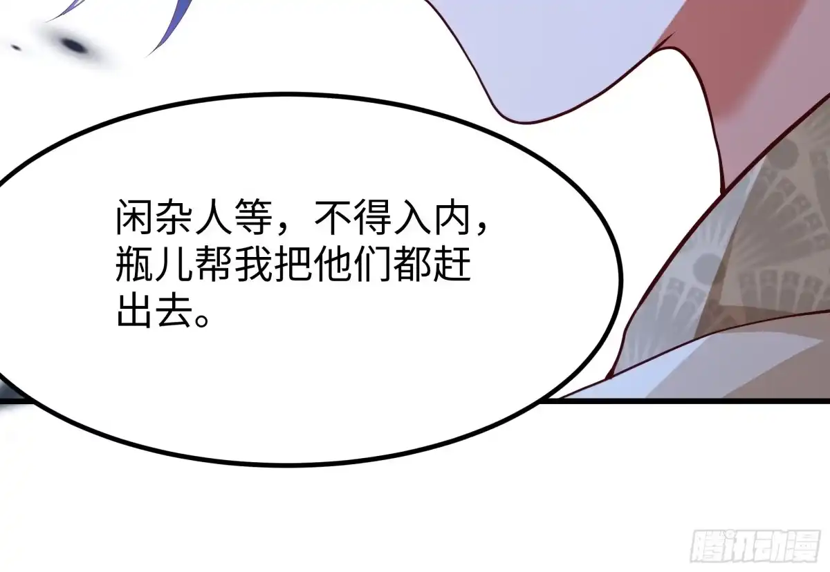 重生水浒世界之最强武大郎 29 他还懂宋律？！ 第42页