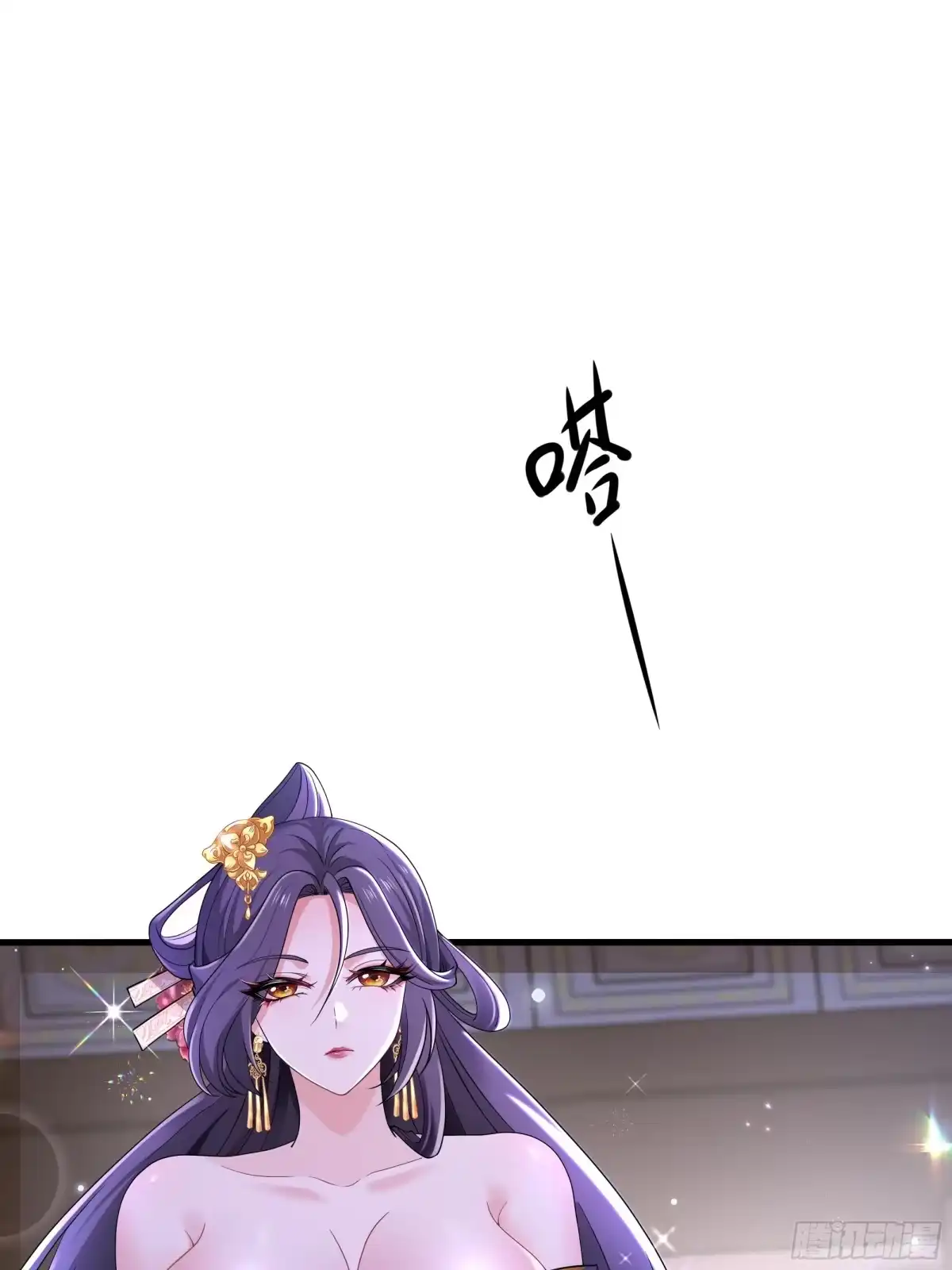重生水浒世界之最强武大郎 29 他还懂宋律？！ 第12页