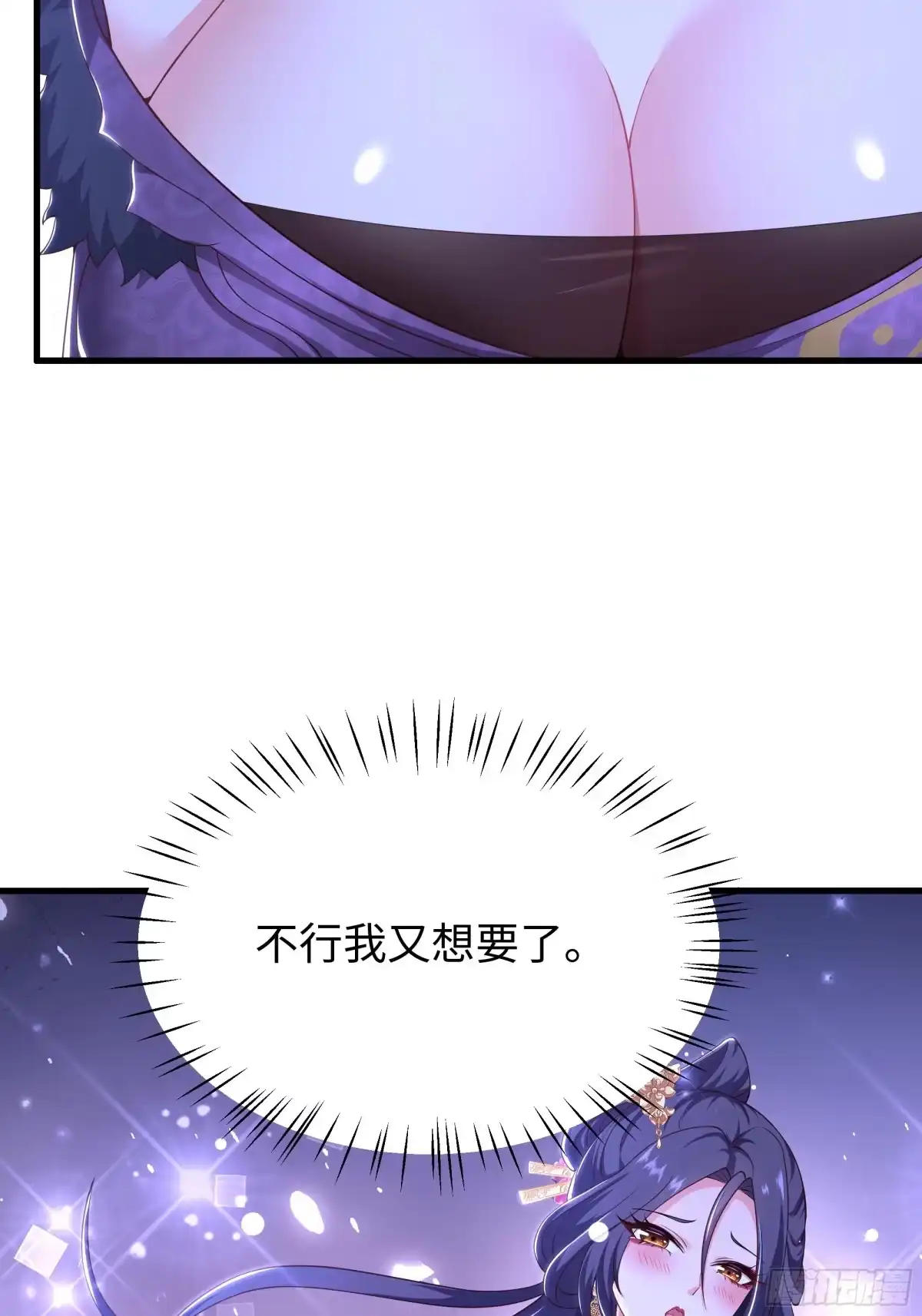 重生水浒世界之最强武大郎 29 他还懂宋律？！ 第62页