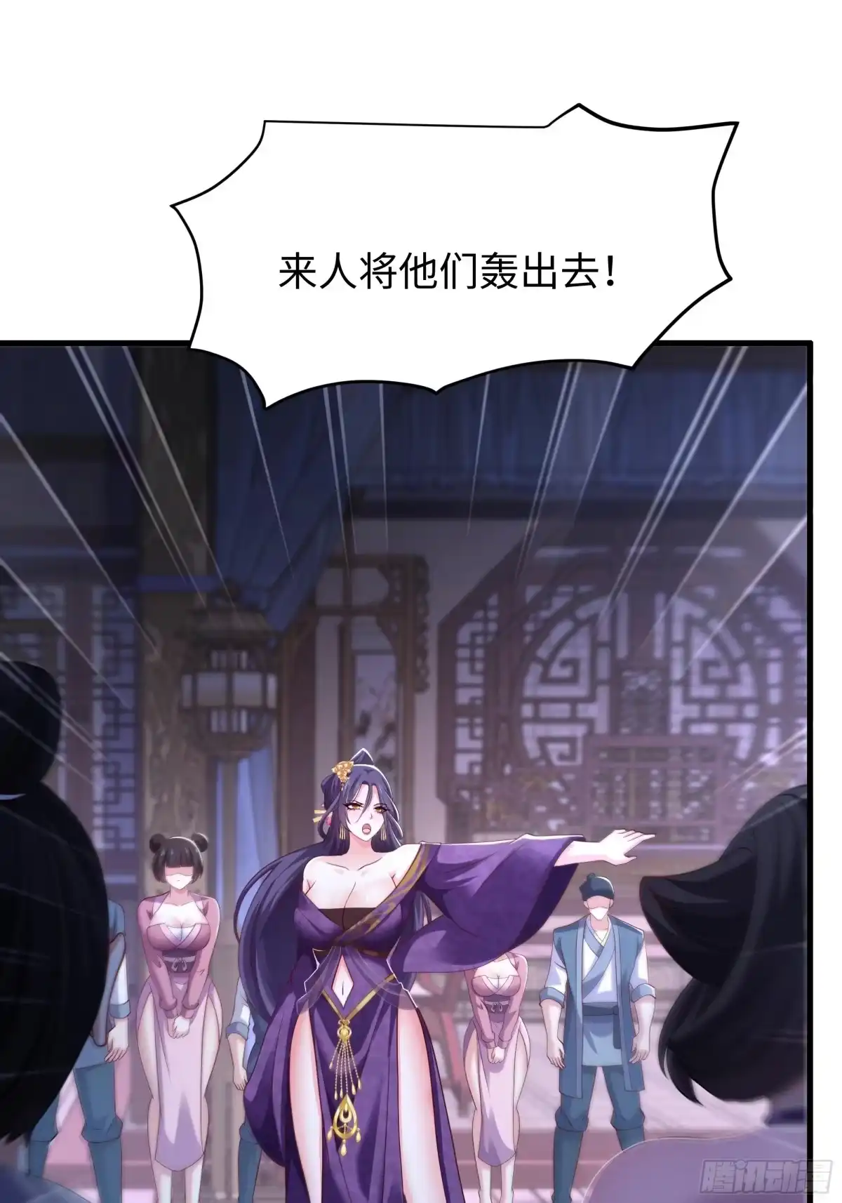 重生水浒世界之最强武大郎 29 他还懂宋律？！ 第43页