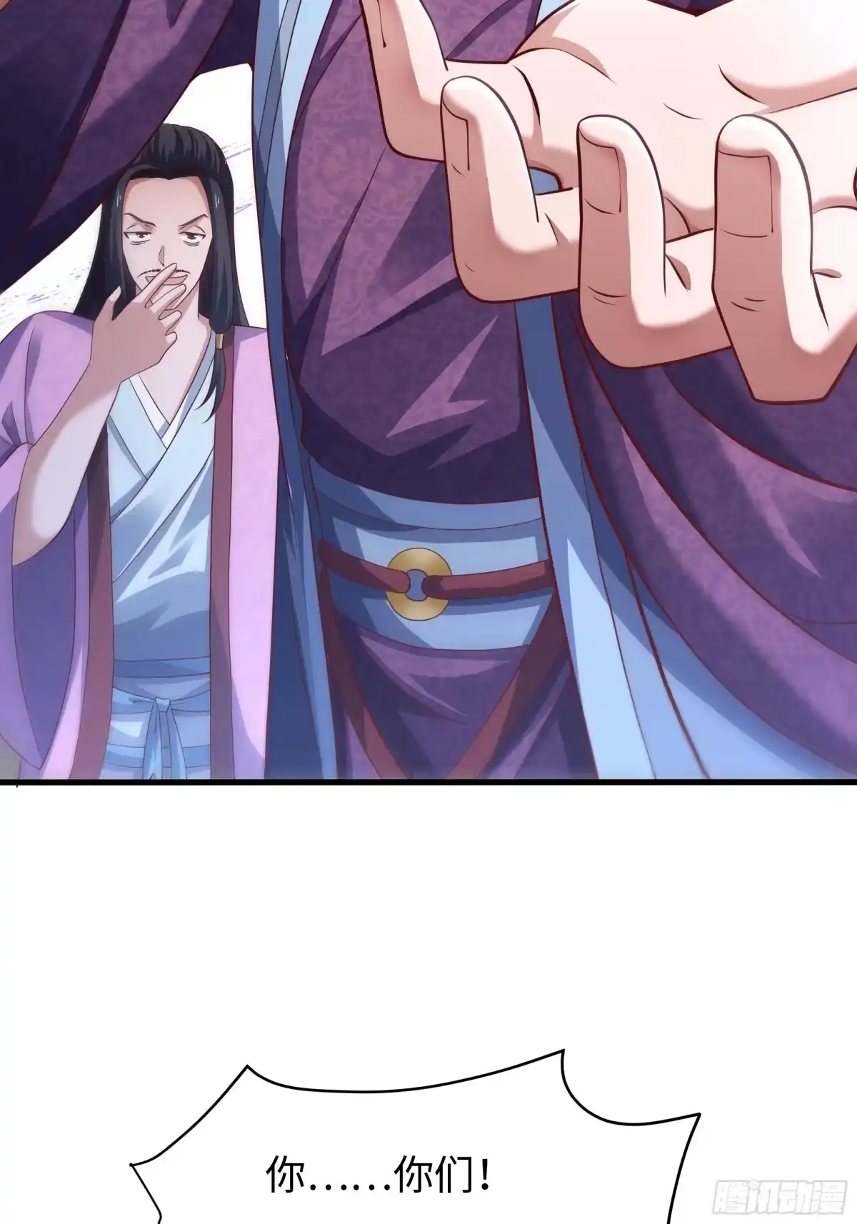 重生水浒世界之最强武大郎 29 他还懂宋律？！ 第48页