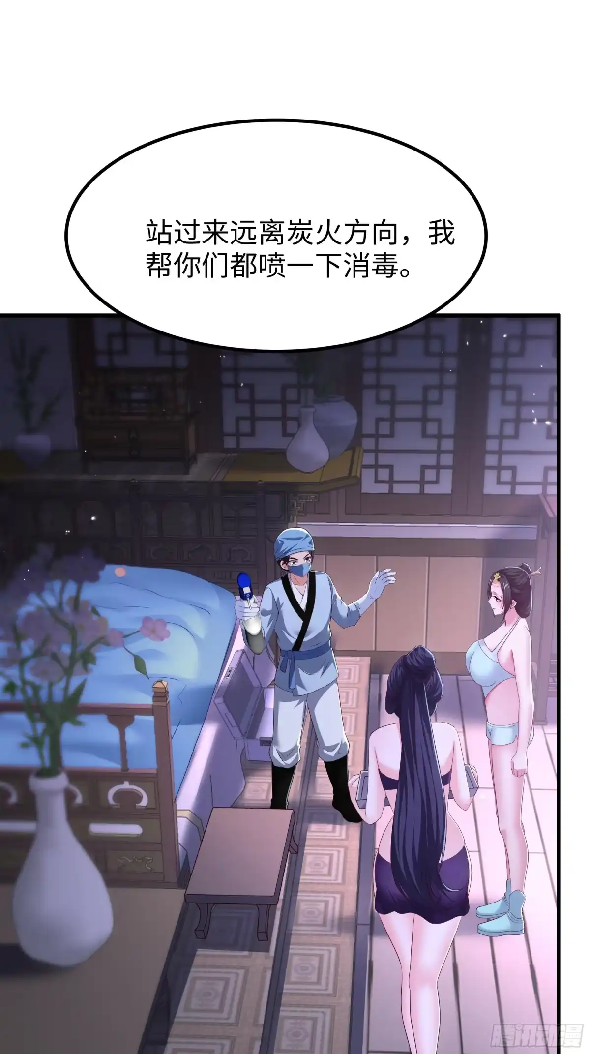 重生水浒世界之最强武大郎 30 他是华佗的传人？ 第28页