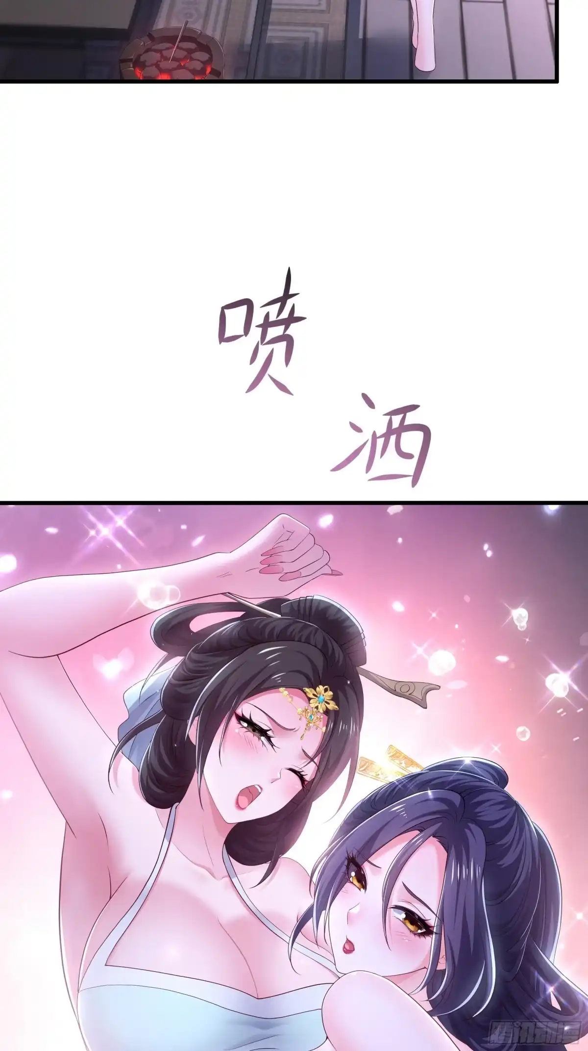 重生水浒世界之最强武大郎 30 他是华佗的传人？ 第29页