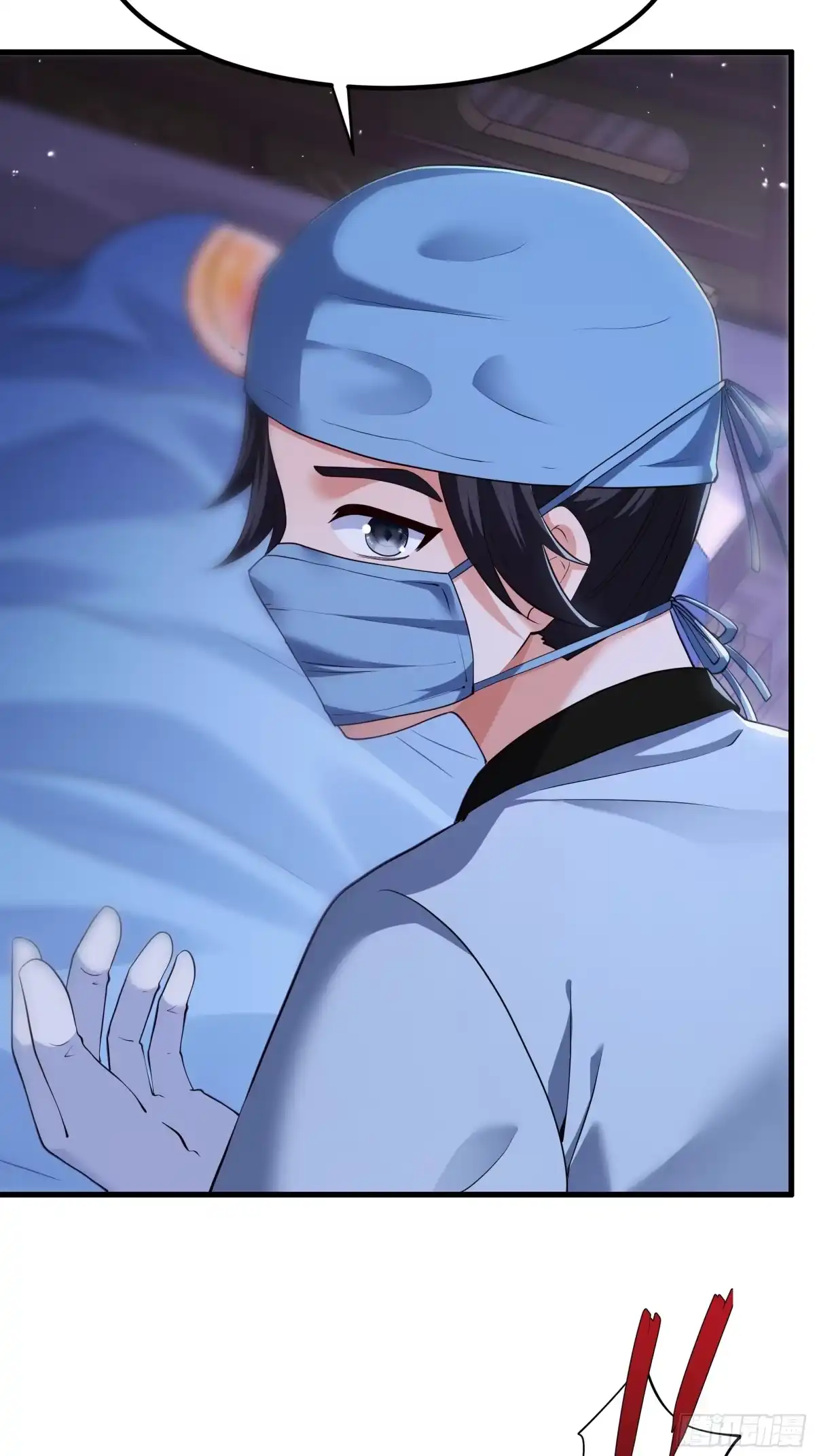重生水浒世界之最强武大郎 30 他是华佗的传人？ 第13页
