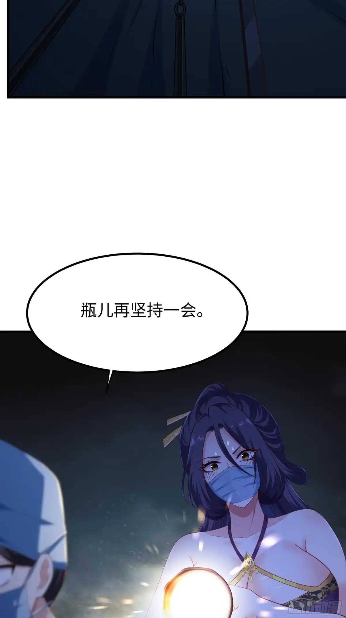 重生水浒世界之最强武大郎 30 他是华佗的传人？ 第49页