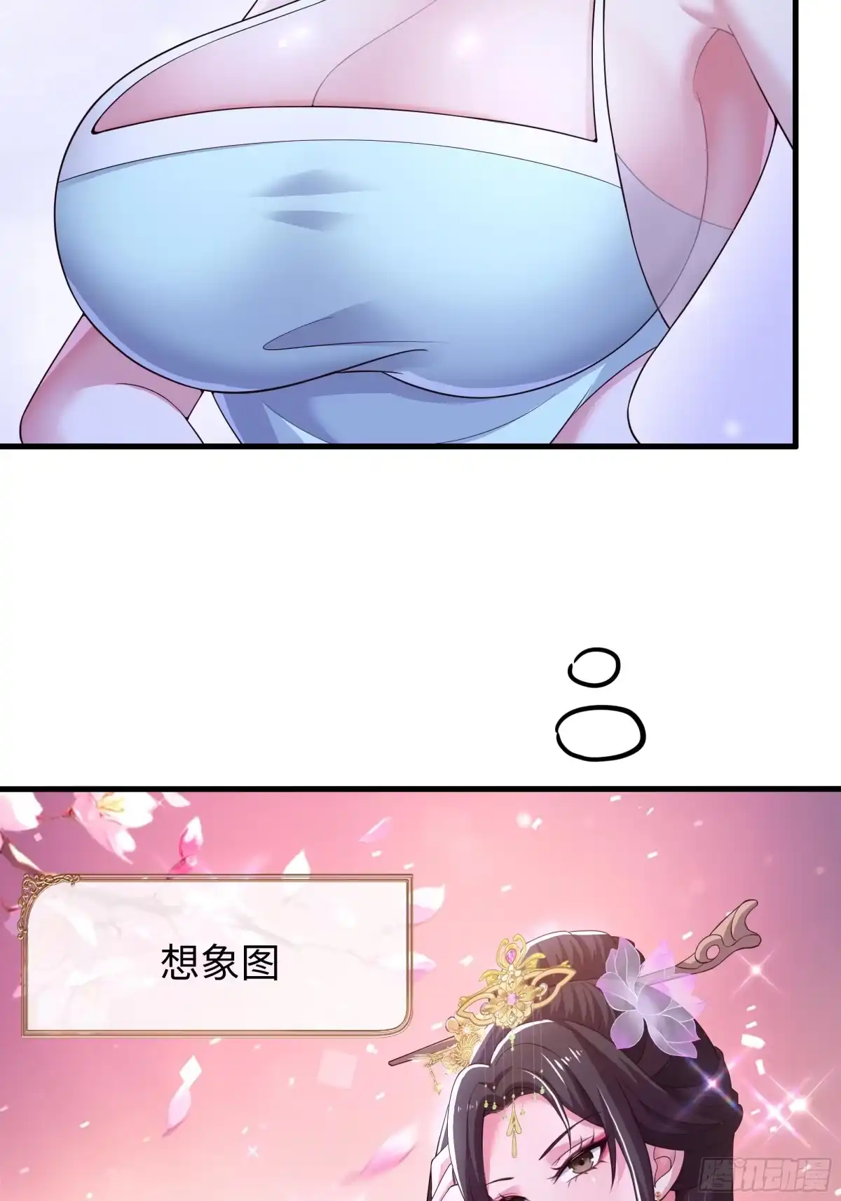 重生水浒世界之最强武大郎 30 他是华佗的传人？ 第19页
