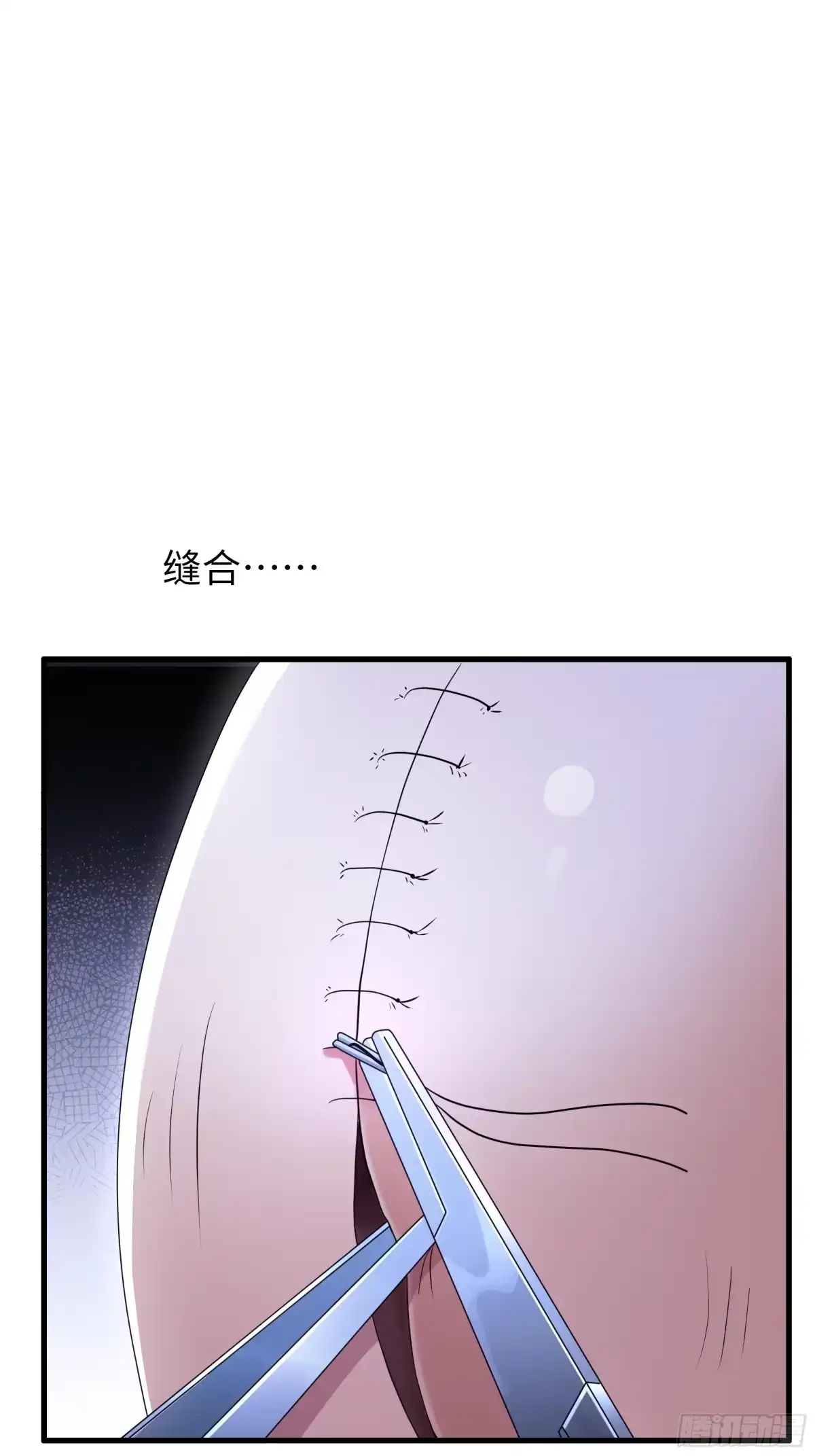 重生水浒世界之最强武大郎 31 向武植学习 第13页