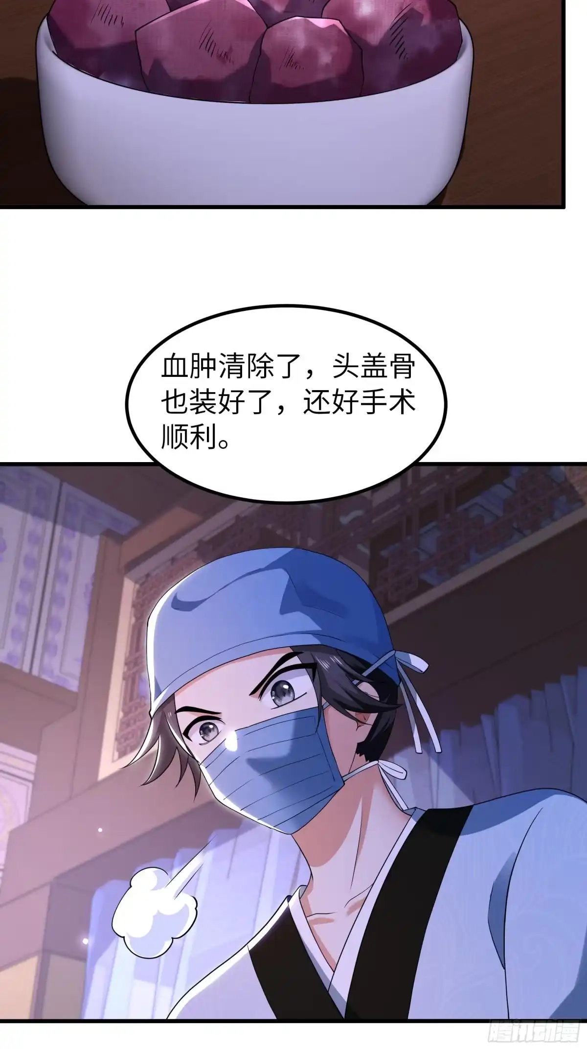 重生水浒世界之最强武大郎 31 向武植学习 第12页